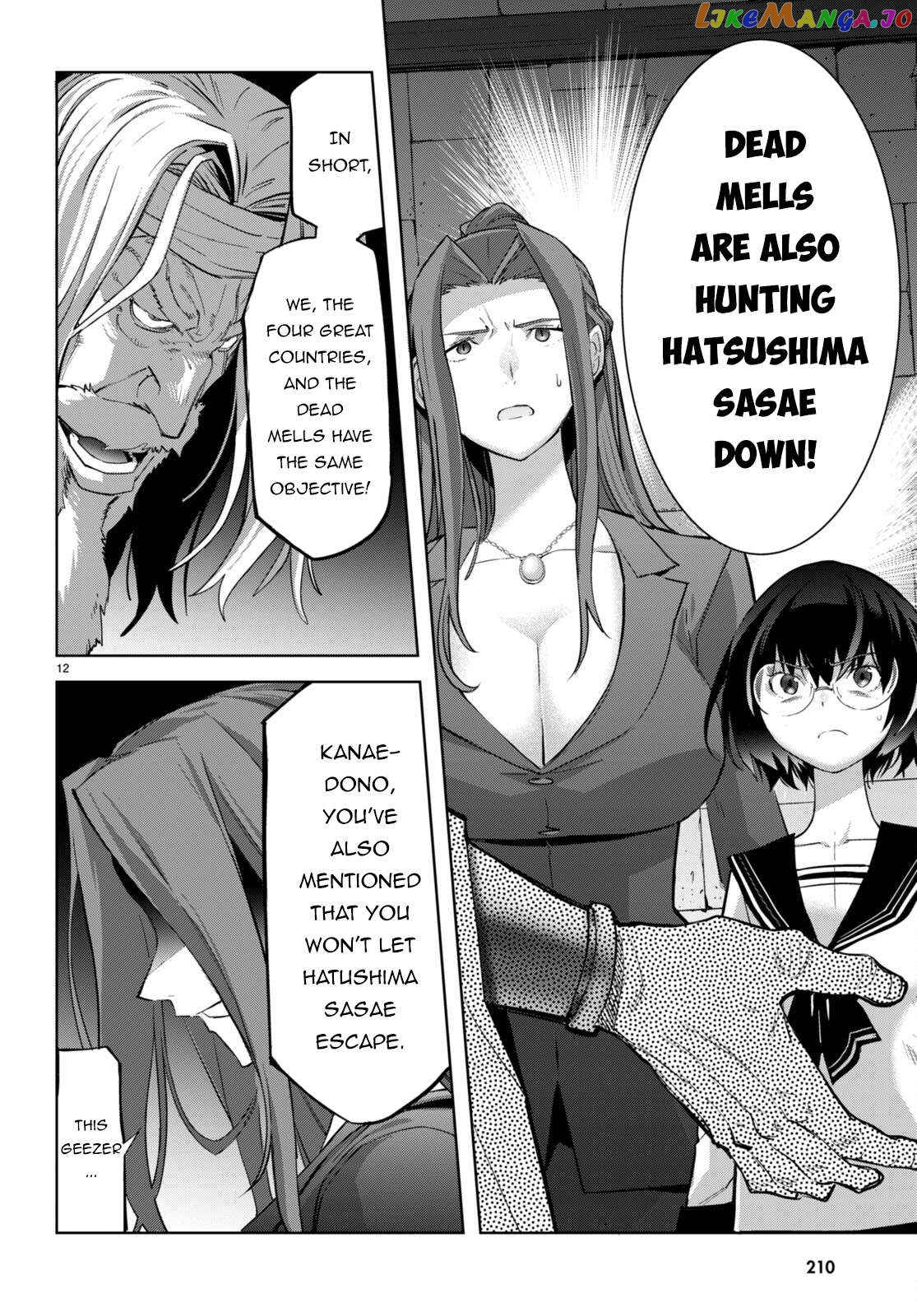 Game Of Familia: Kazoku Senki chapter 56 - page 15