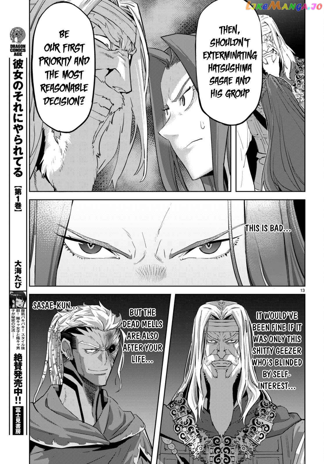 Game Of Familia: Kazoku Senki chapter 56 - page 16