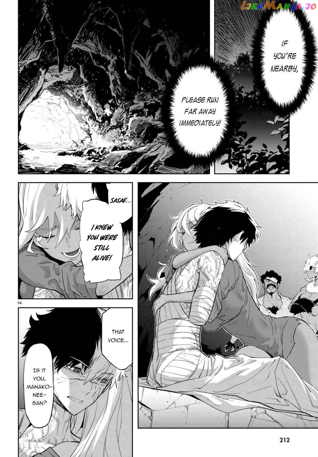 Game Of Familia: Kazoku Senki chapter 56 - page 17