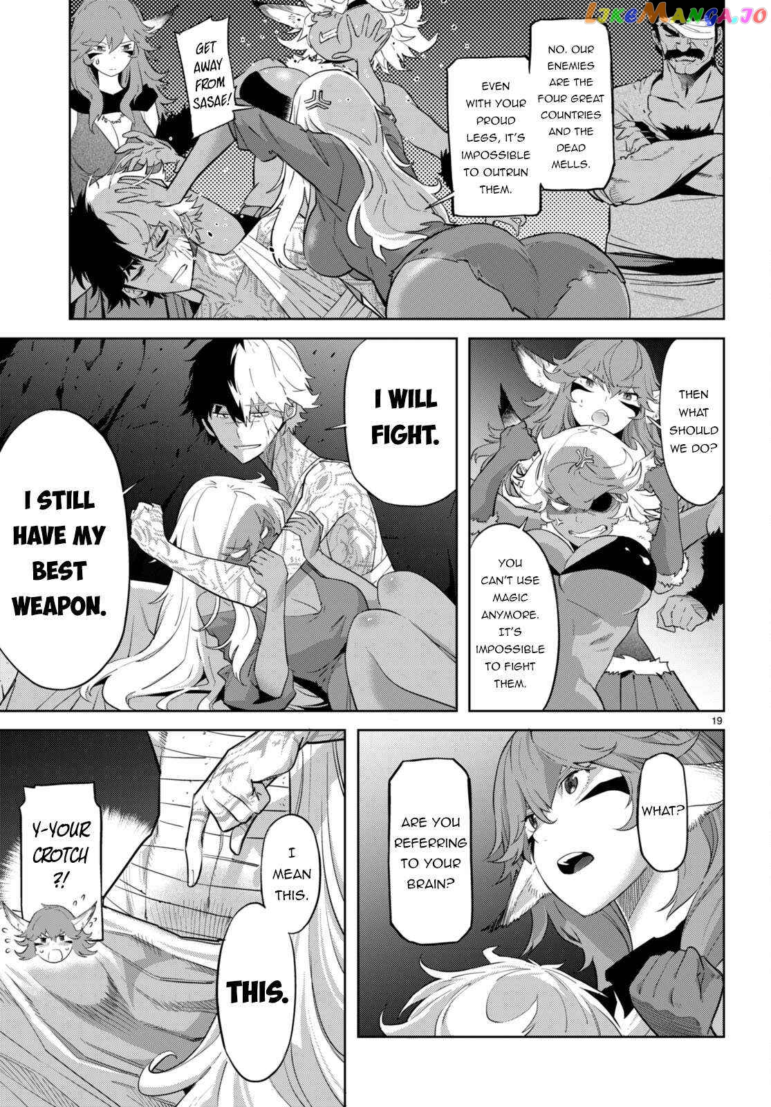 Game Of Familia: Kazoku Senki chapter 56 - page 22