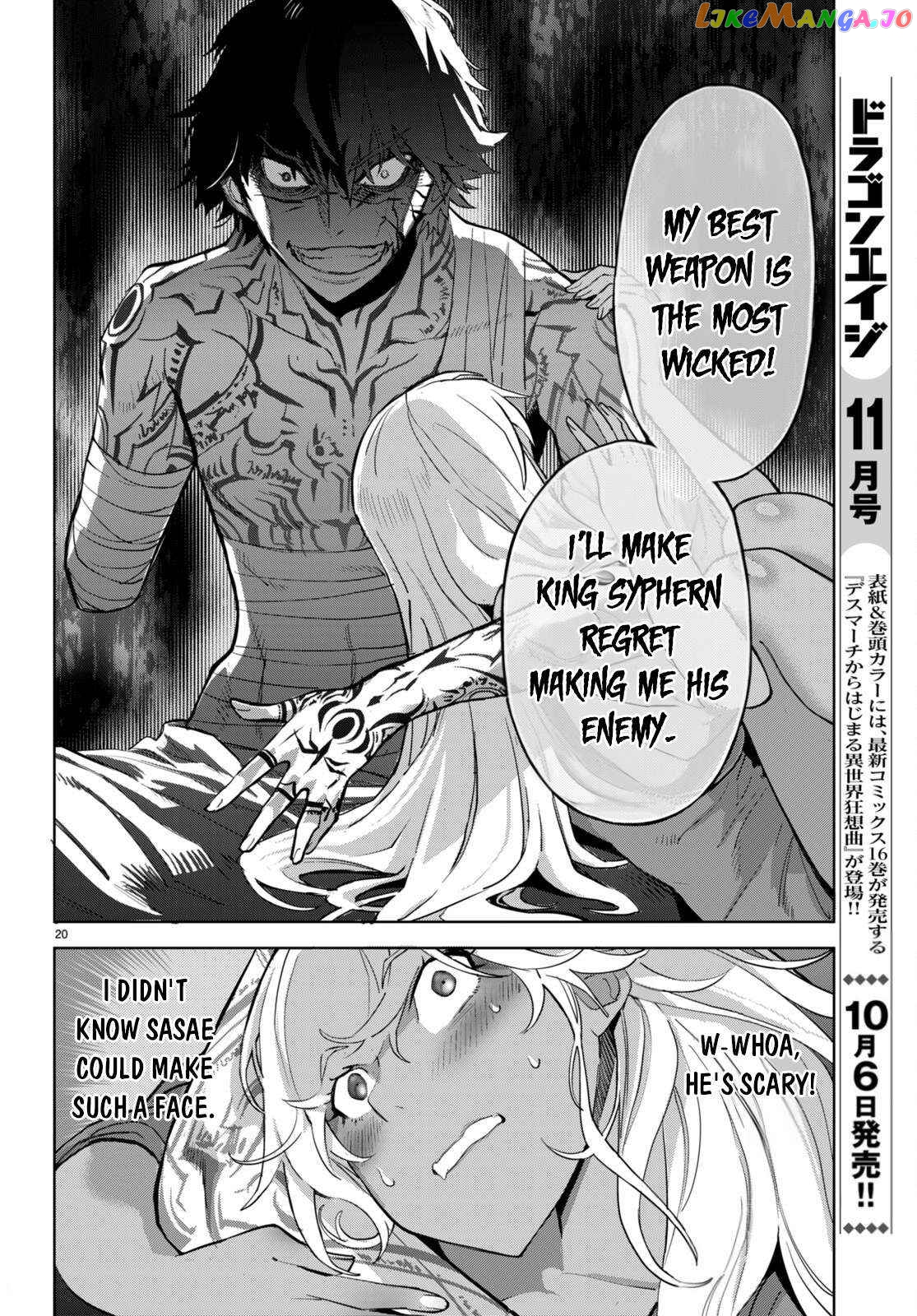 Game Of Familia: Kazoku Senki chapter 56 - page 23