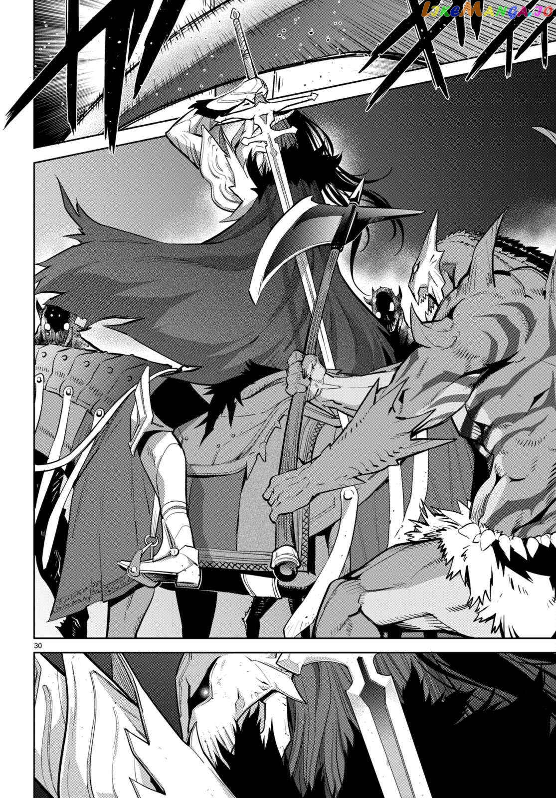 Game Of Familia: Kazoku Senki chapter 56 - page 33