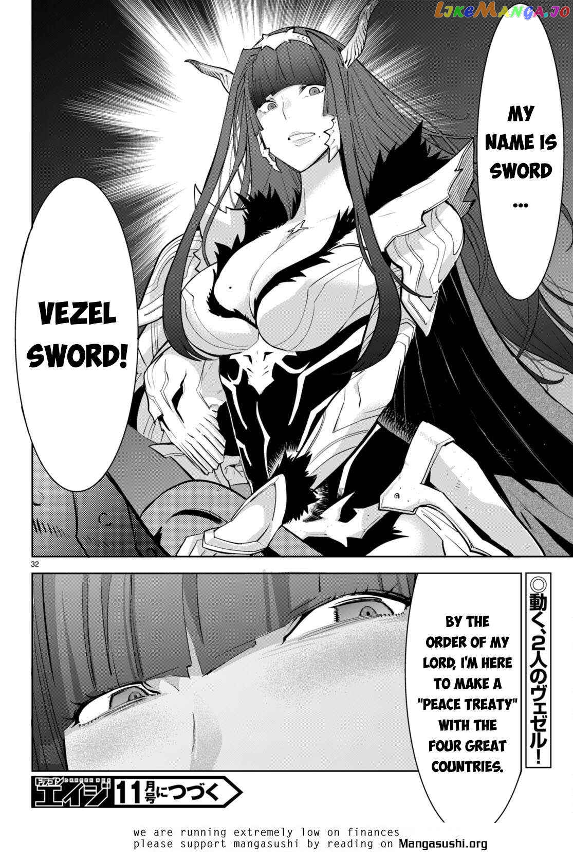 Game Of Familia: Kazoku Senki chapter 56 - page 35