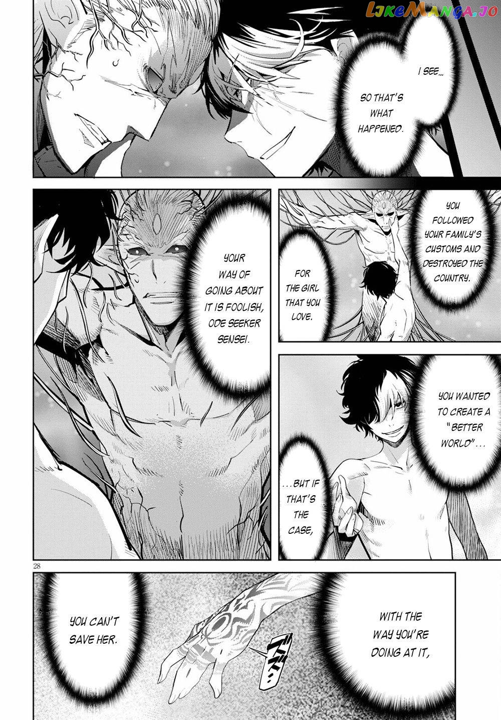 Game Of Familia: Kazoku Senki chapter 32 - page 29