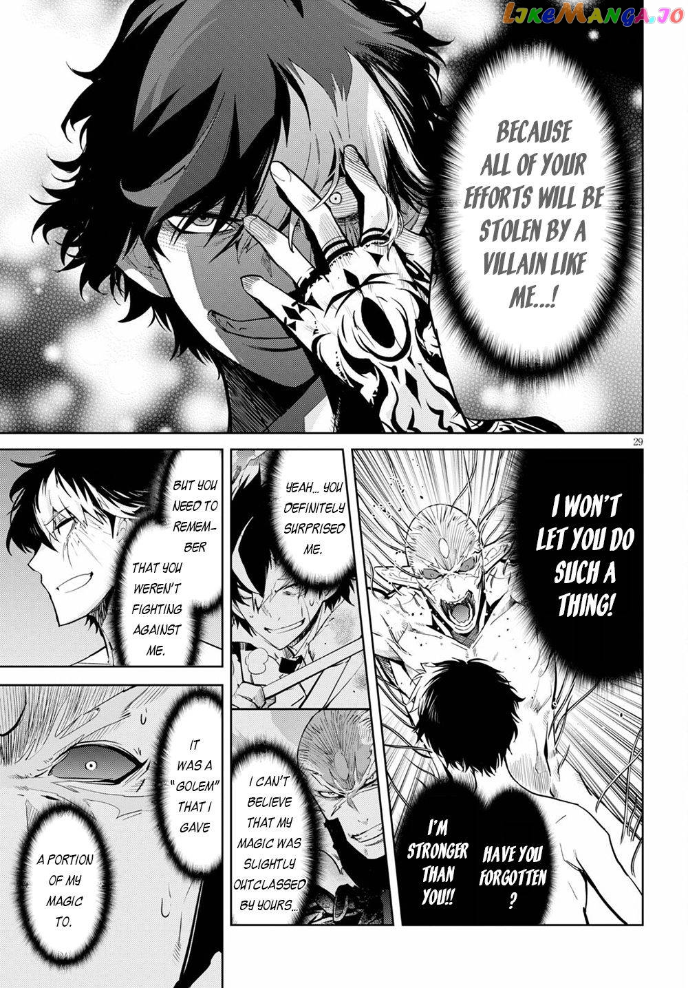 Game Of Familia: Kazoku Senki chapter 32 - page 30