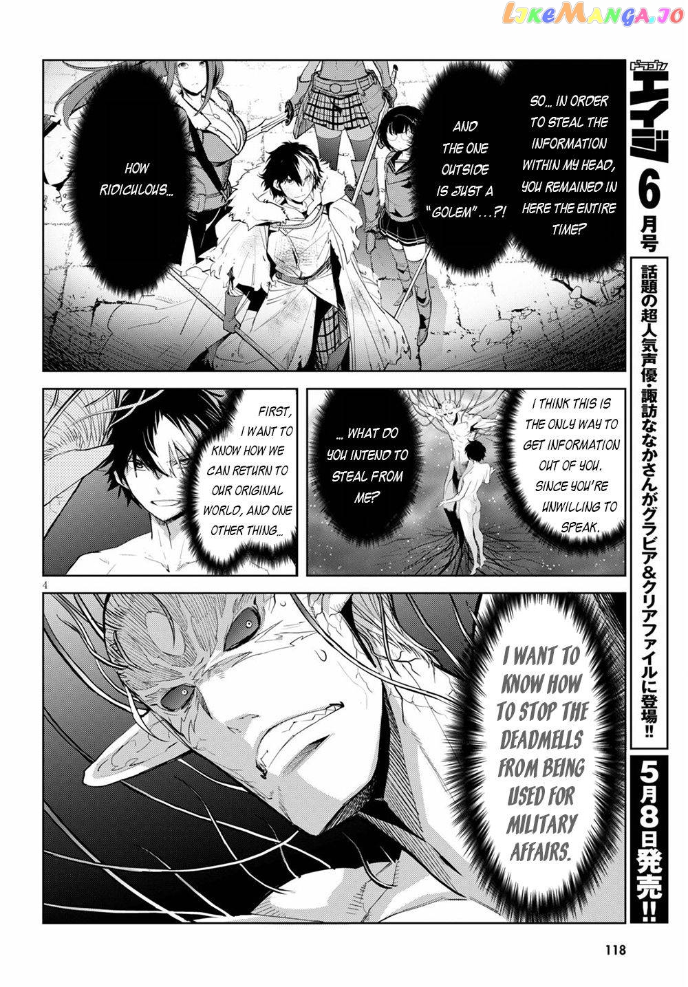 Game Of Familia: Kazoku Senki chapter 32 - page 5