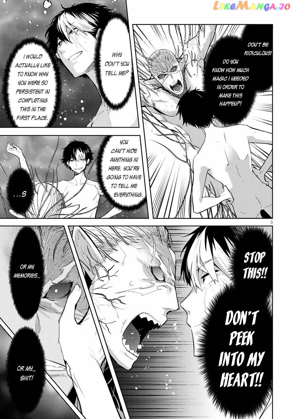 Game Of Familia: Kazoku Senki chapter 32 - page 6
