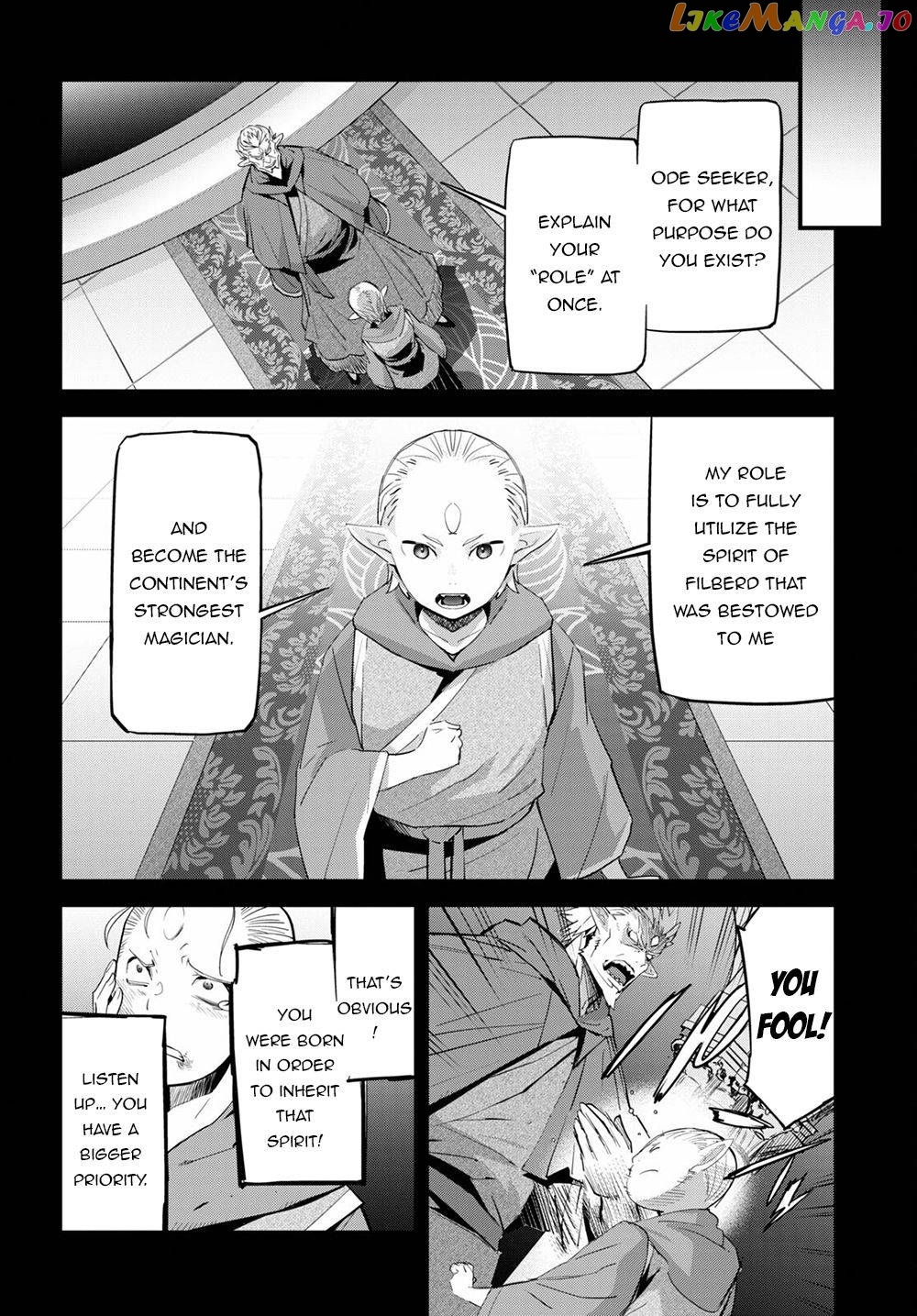 Game Of Familia: Kazoku Senki chapter 32 - page 7