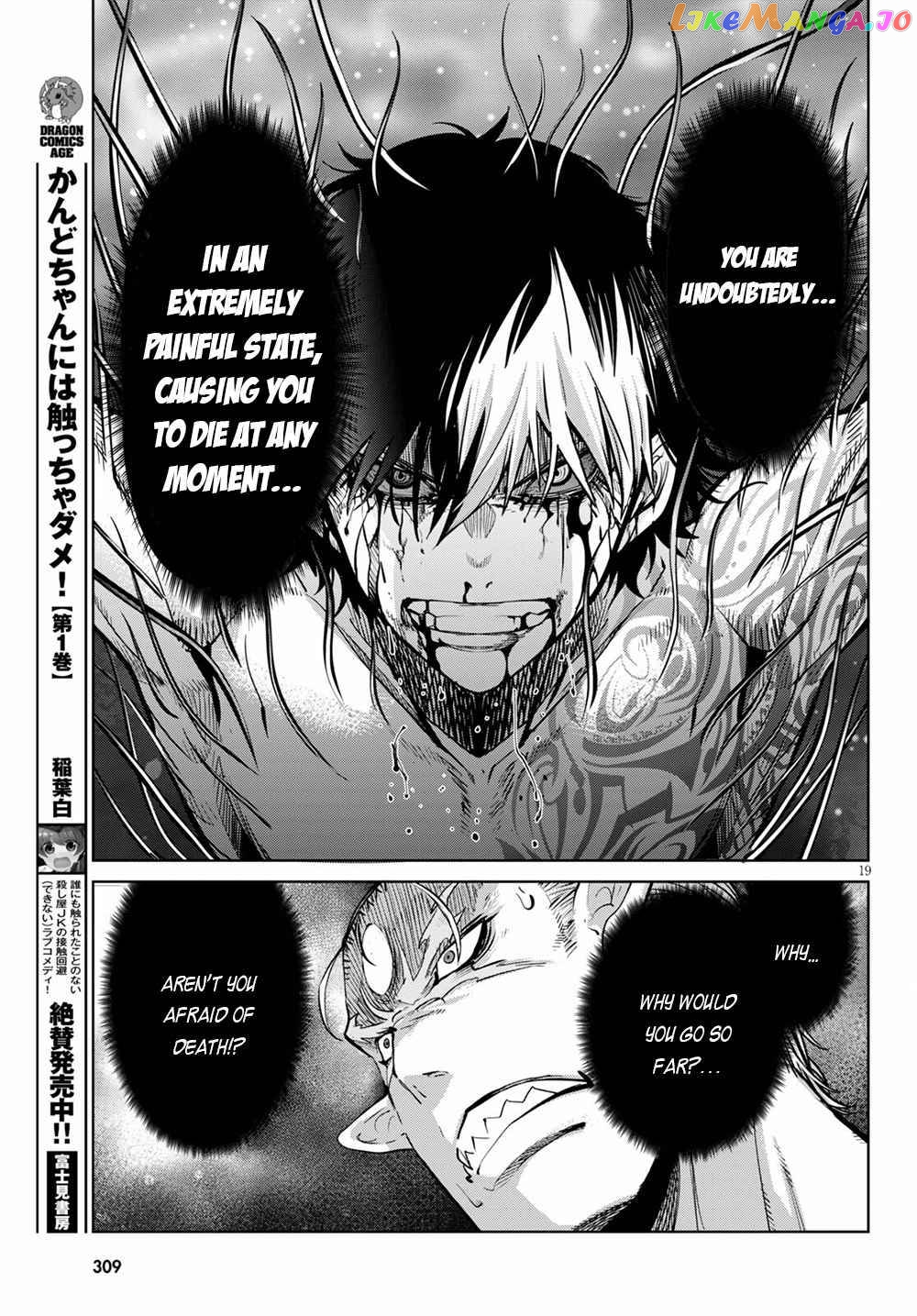 Game Of Familia: Kazoku Senki chapter 33 - page 20