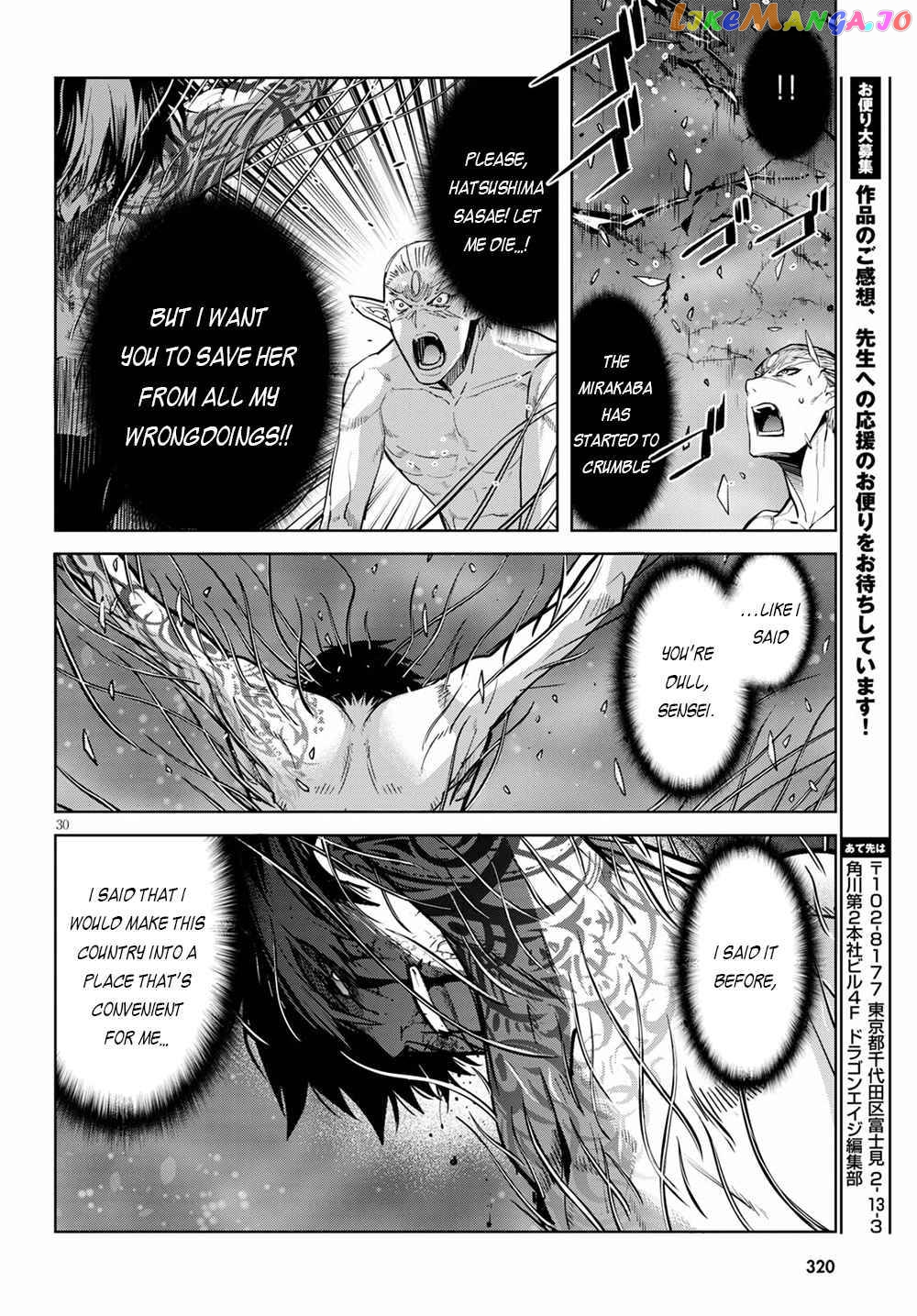 Game Of Familia: Kazoku Senki chapter 33 - page 29