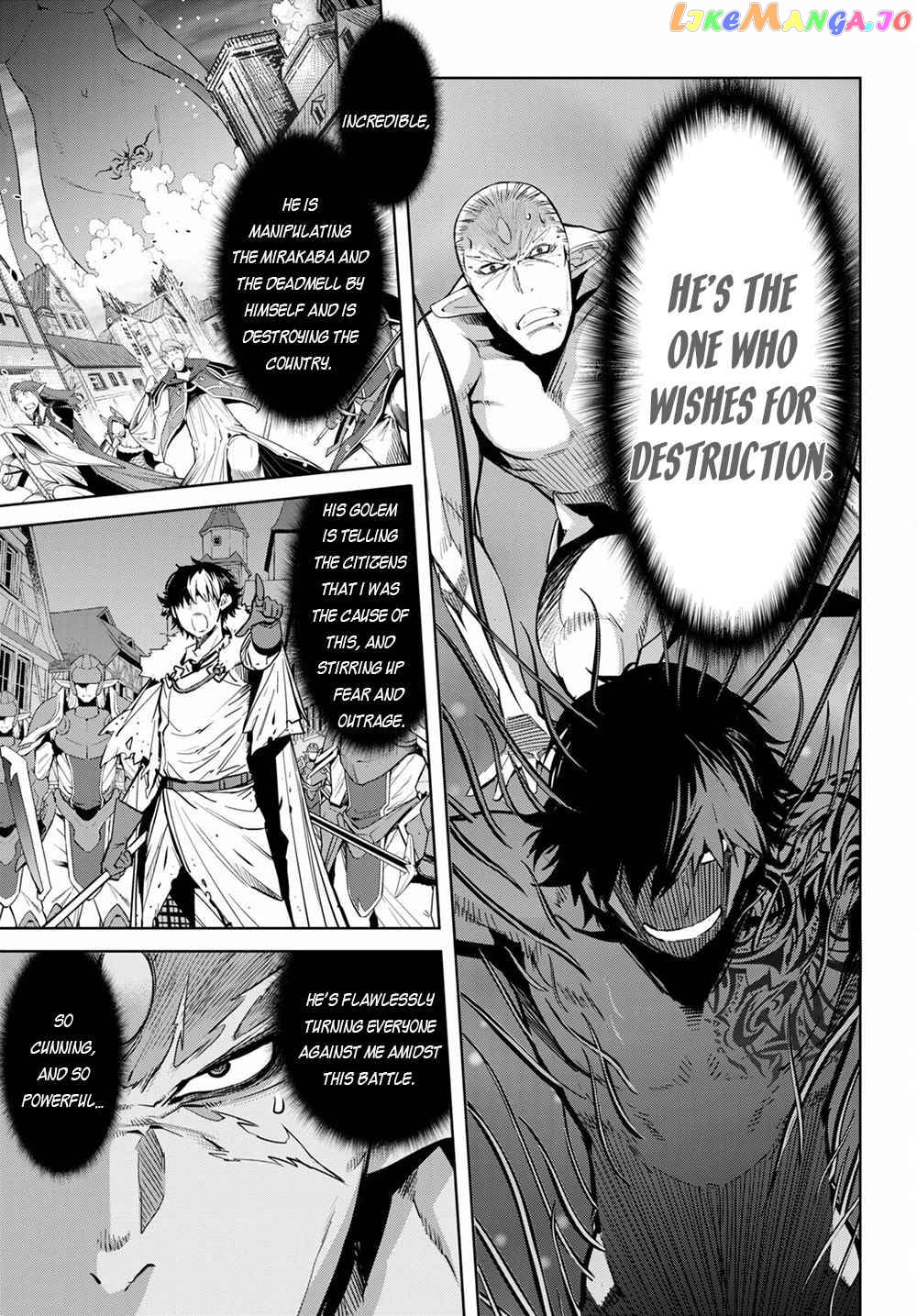 Game Of Familia: Kazoku Senki chapter 33 - page 6