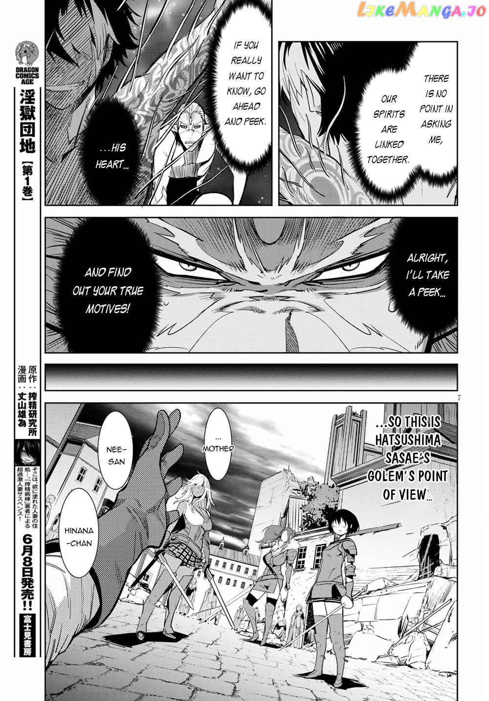 Game Of Familia: Kazoku Senki chapter 33 - page 8