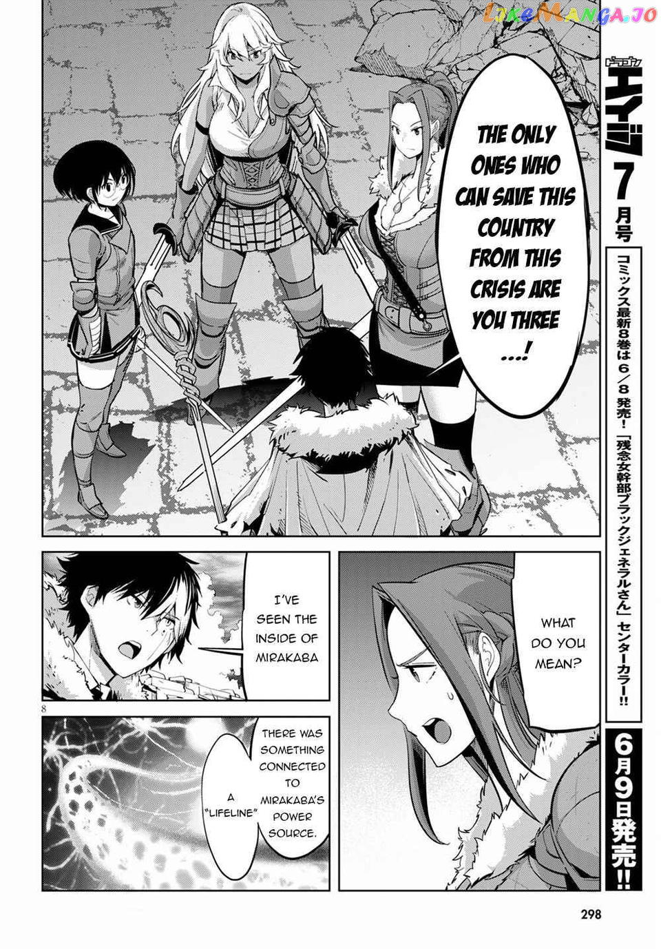 Game Of Familia: Kazoku Senki chapter 33 - page 9