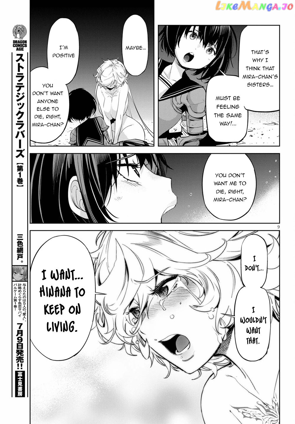 Game Of Familia: Kazoku Senki chapter 34 - page 10