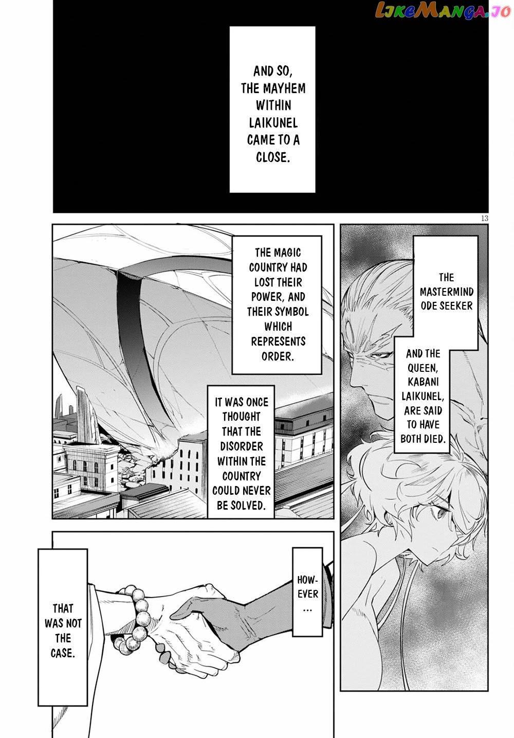Game Of Familia: Kazoku Senki chapter 34 - page 14