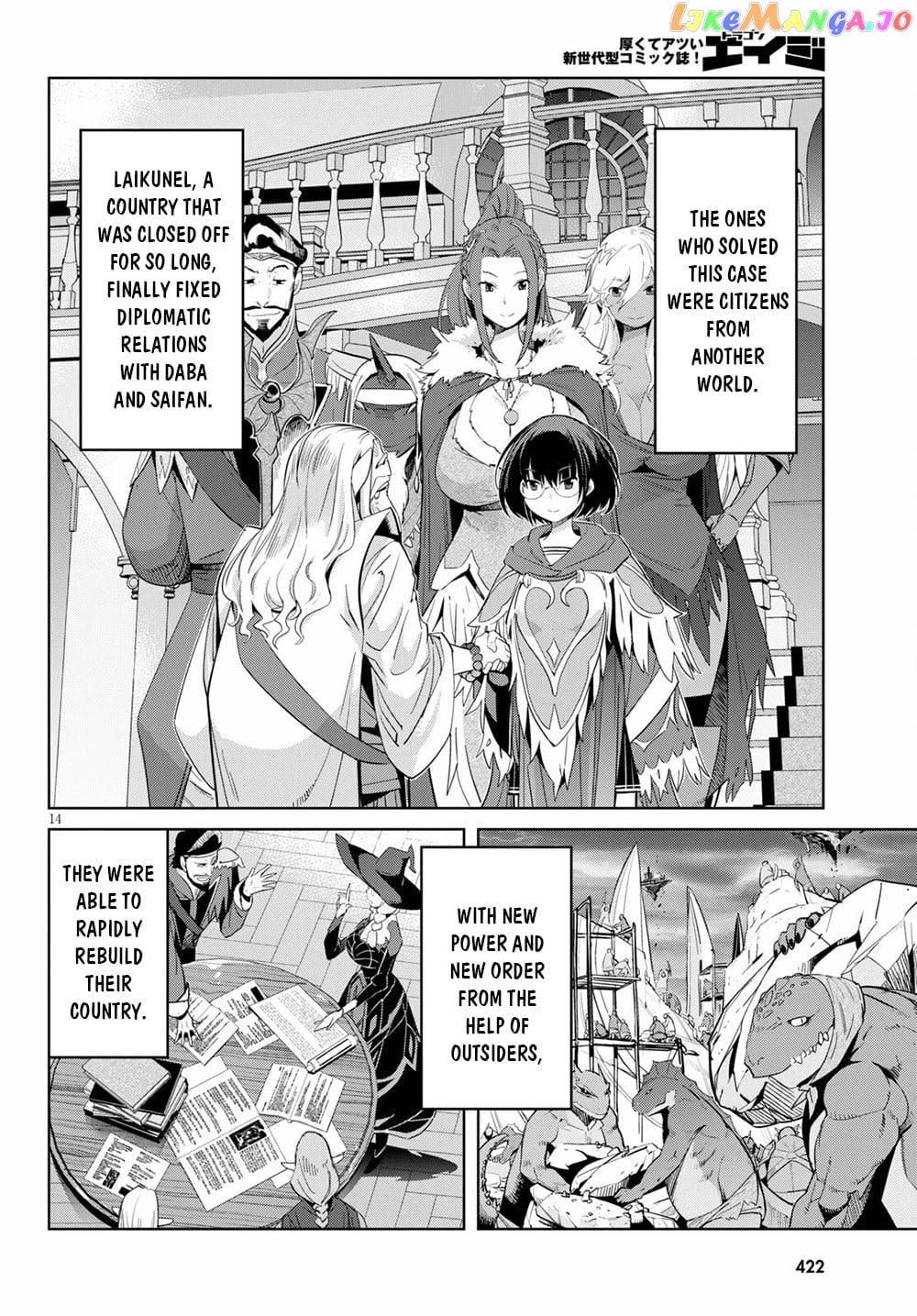 Game Of Familia: Kazoku Senki chapter 34 - page 15