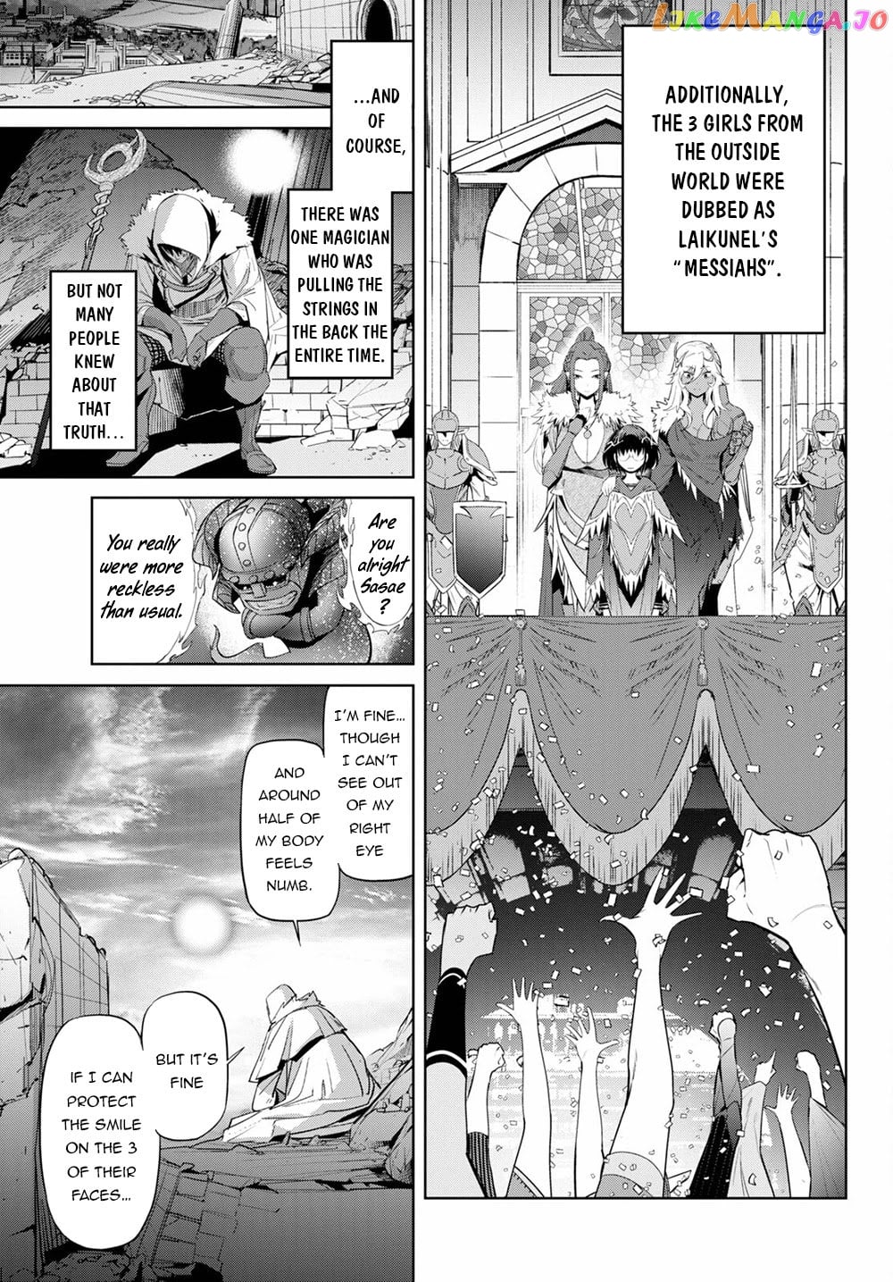 Game Of Familia: Kazoku Senki chapter 34 - page 16