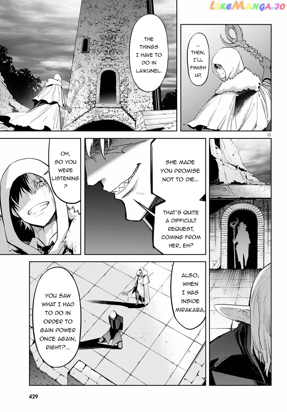 Game Of Familia: Kazoku Senki chapter 34 - page 22