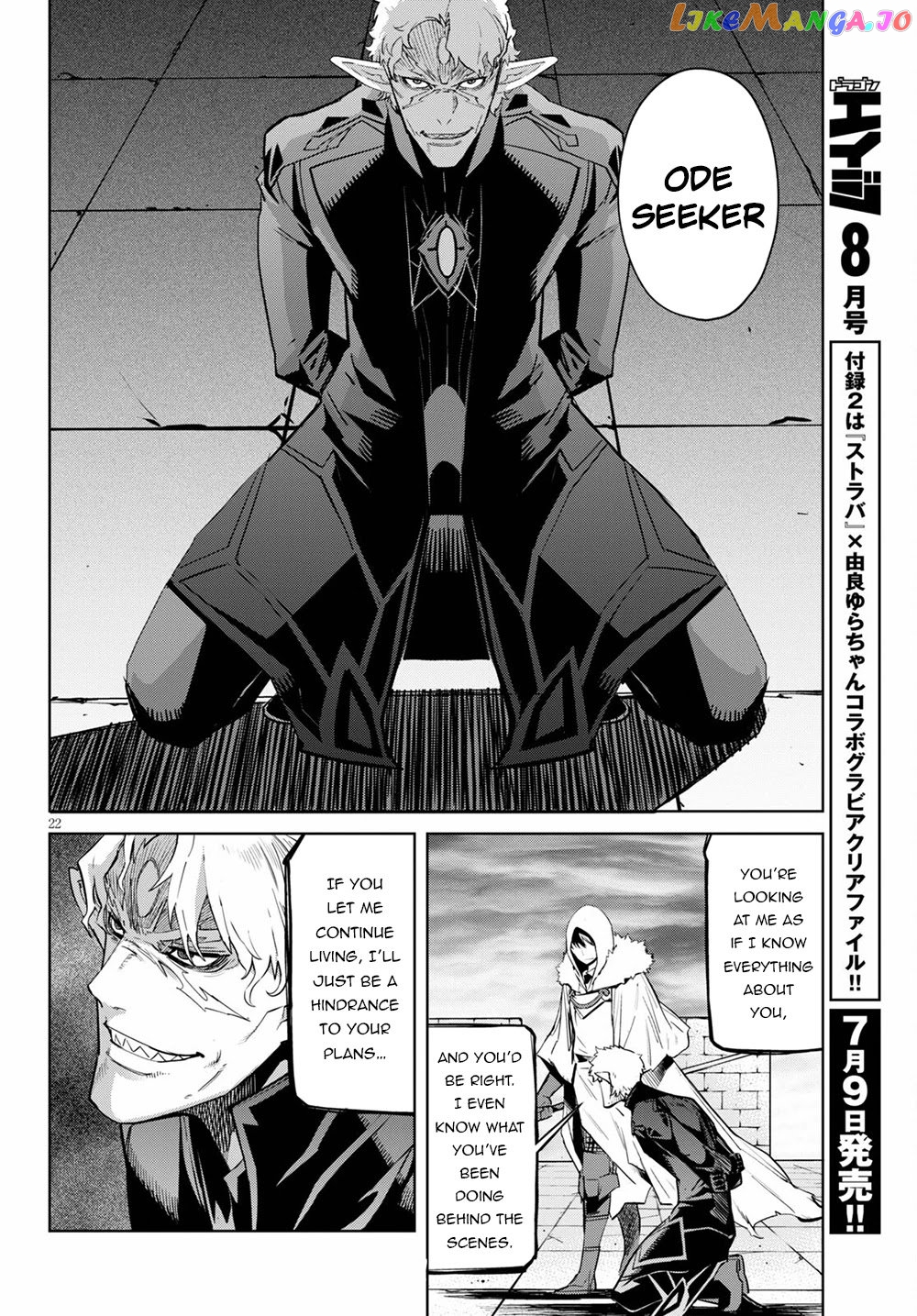 Game Of Familia: Kazoku Senki chapter 34 - page 23