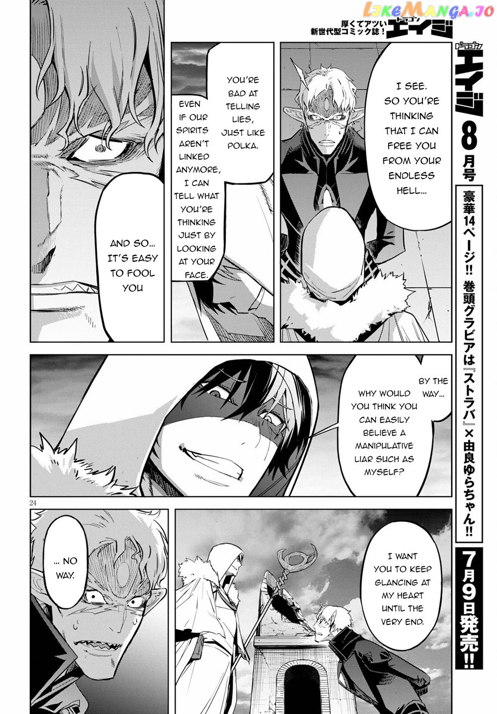 Game Of Familia: Kazoku Senki chapter 34 - page 25
