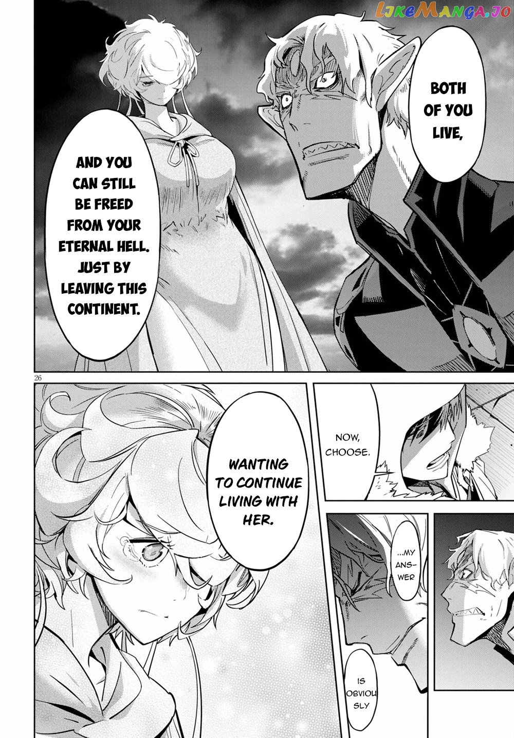 Game Of Familia: Kazoku Senki chapter 34 - page 27