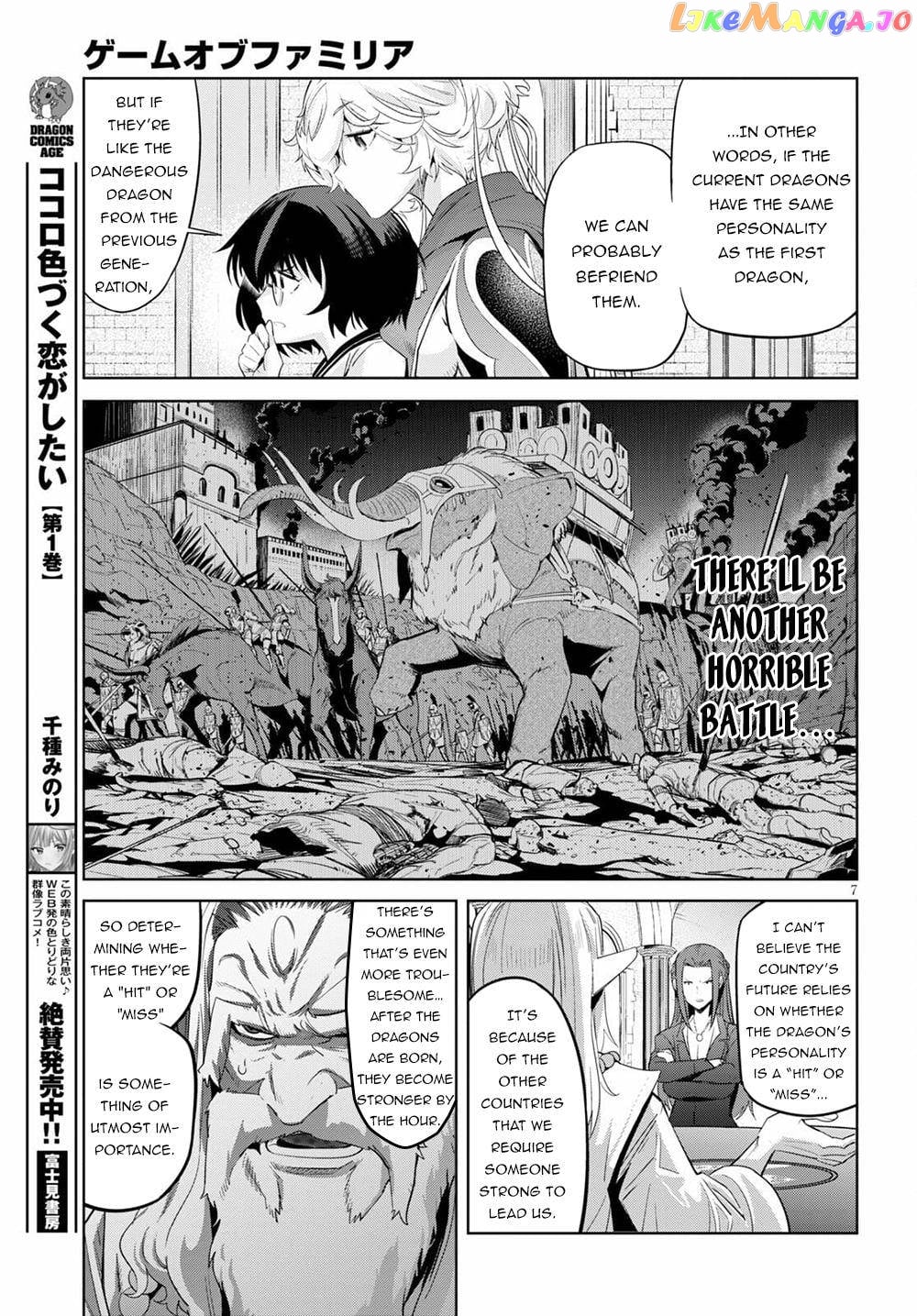 Game Of Familia: Kazoku Senki chapter 35 - page 10