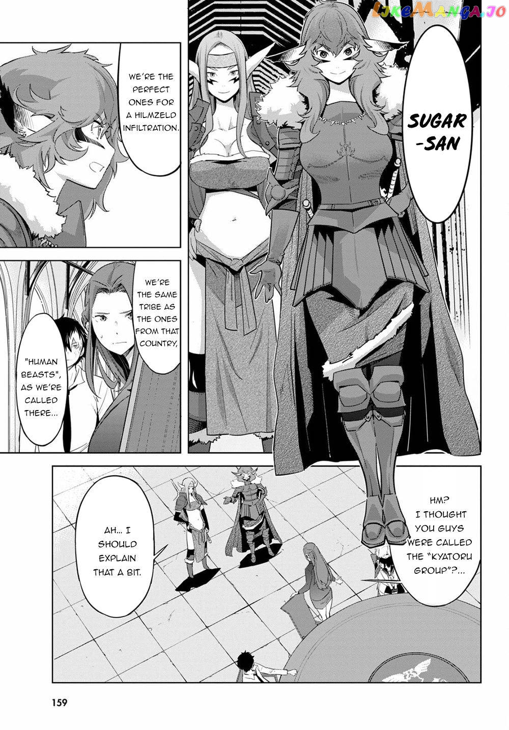 Game Of Familia: Kazoku Senki chapter 35 - page 12