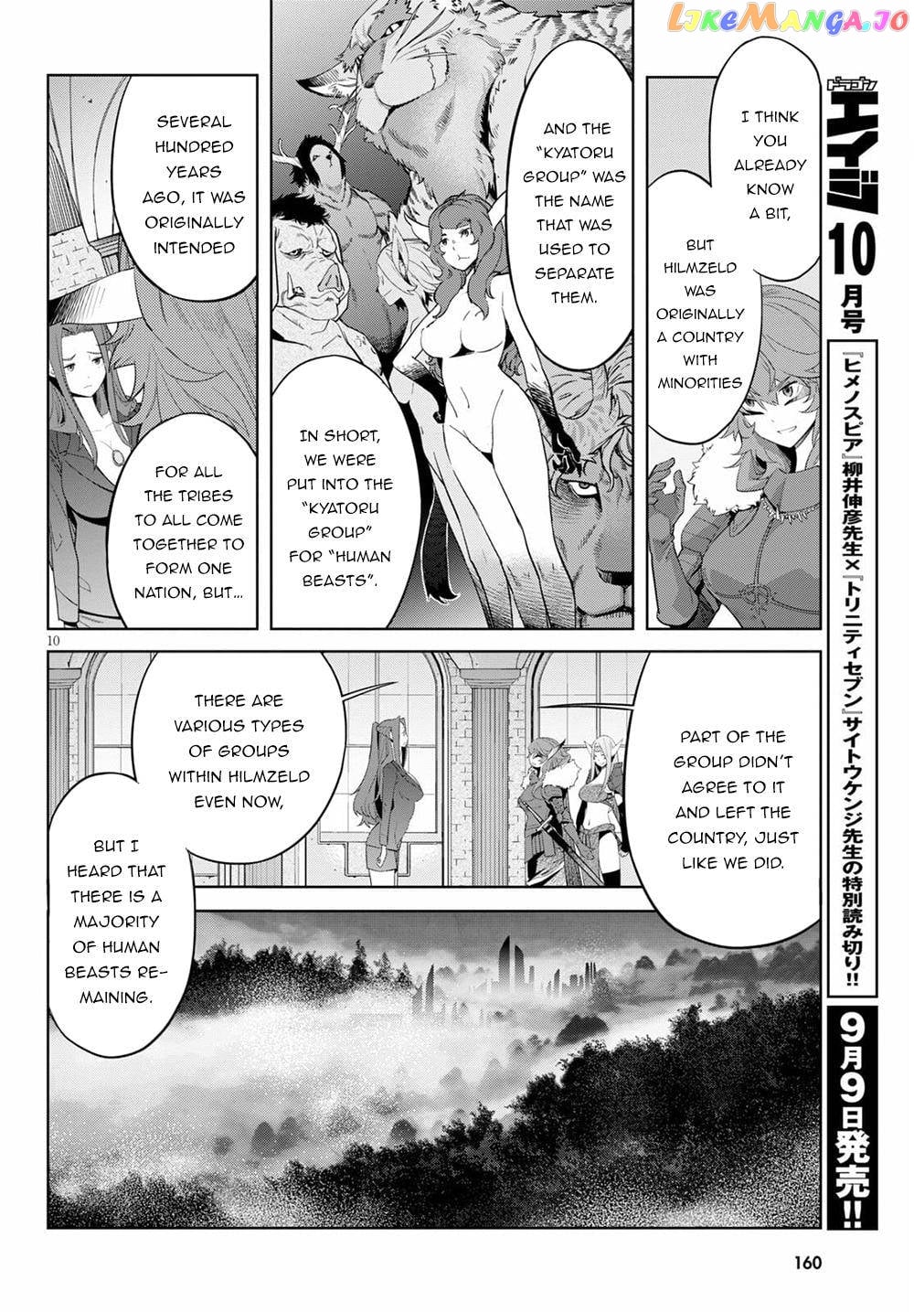 Game Of Familia: Kazoku Senki chapter 35 - page 13