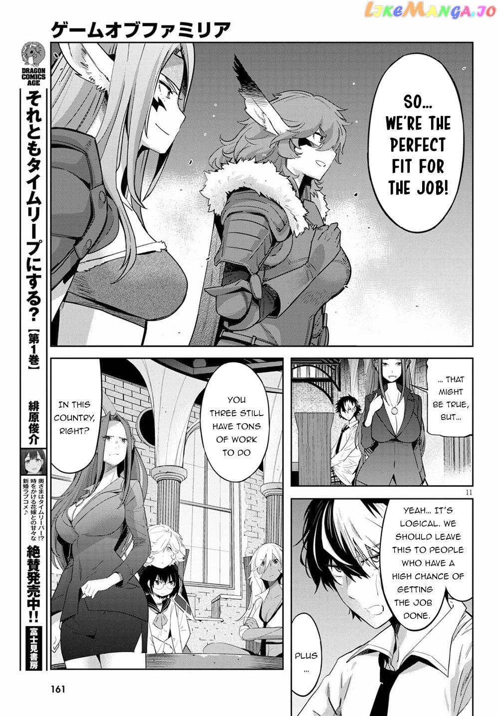 Game Of Familia: Kazoku Senki chapter 35 - page 14