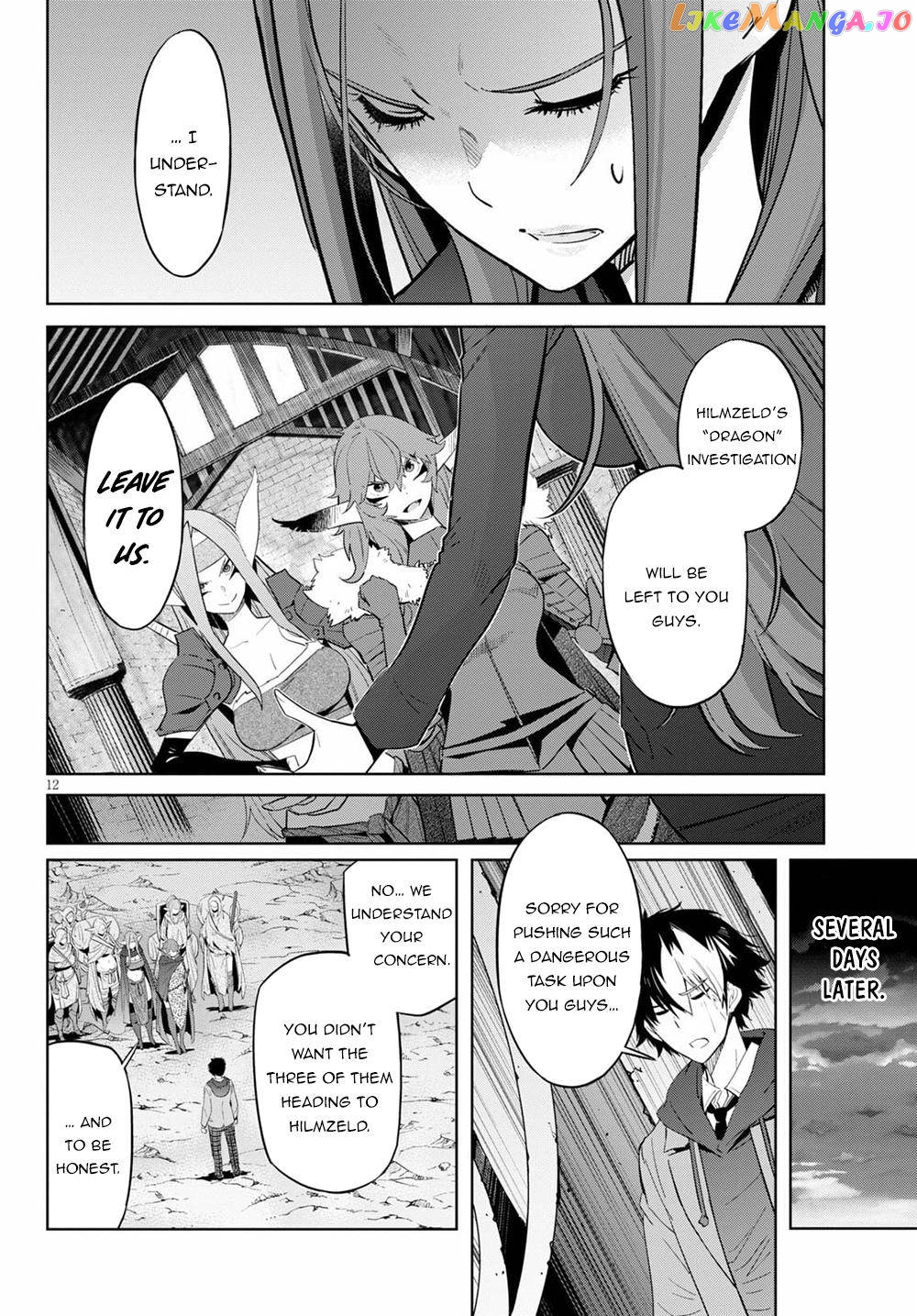 Game Of Familia: Kazoku Senki chapter 35 - page 15