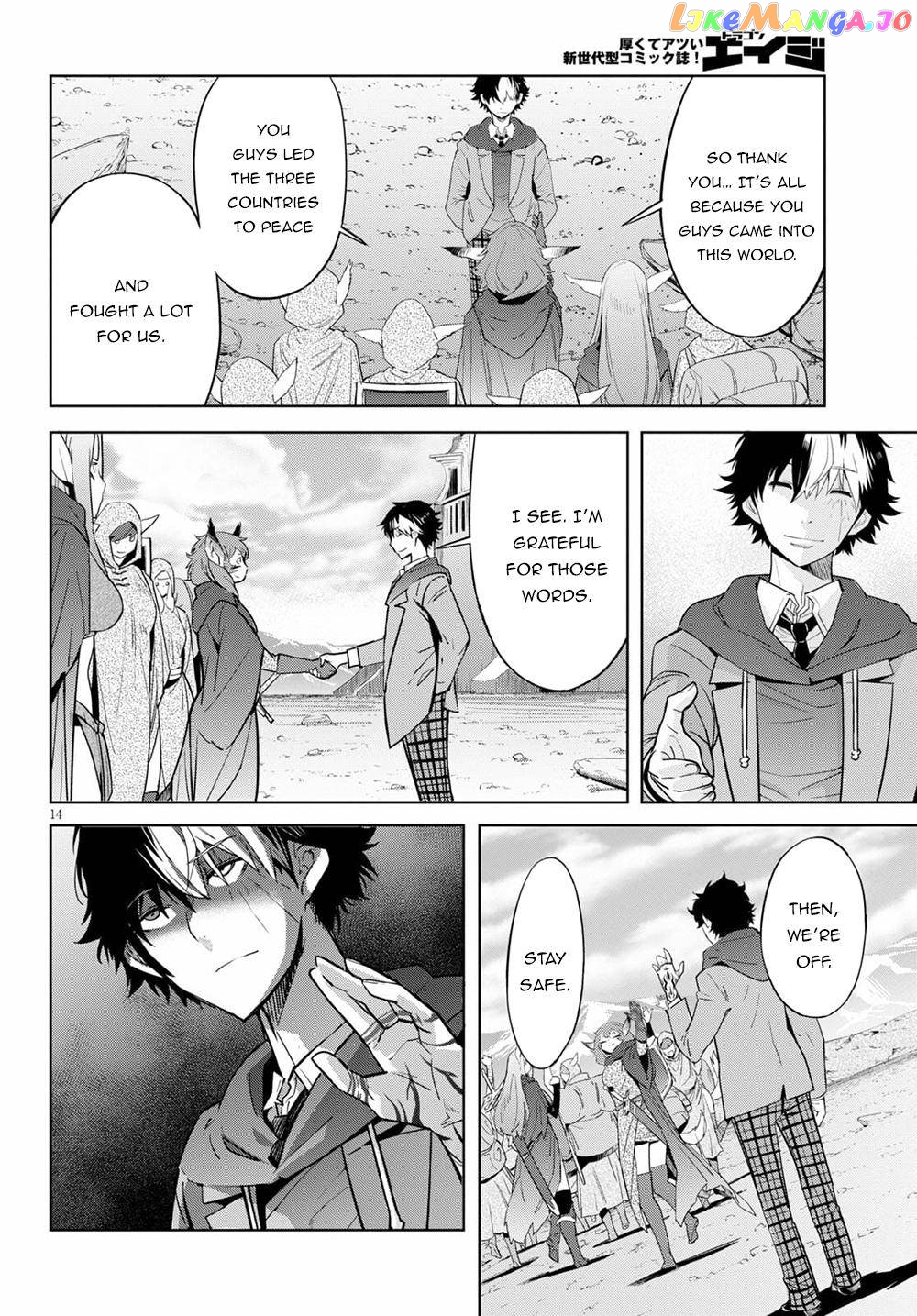 Game Of Familia: Kazoku Senki chapter 35 - page 17