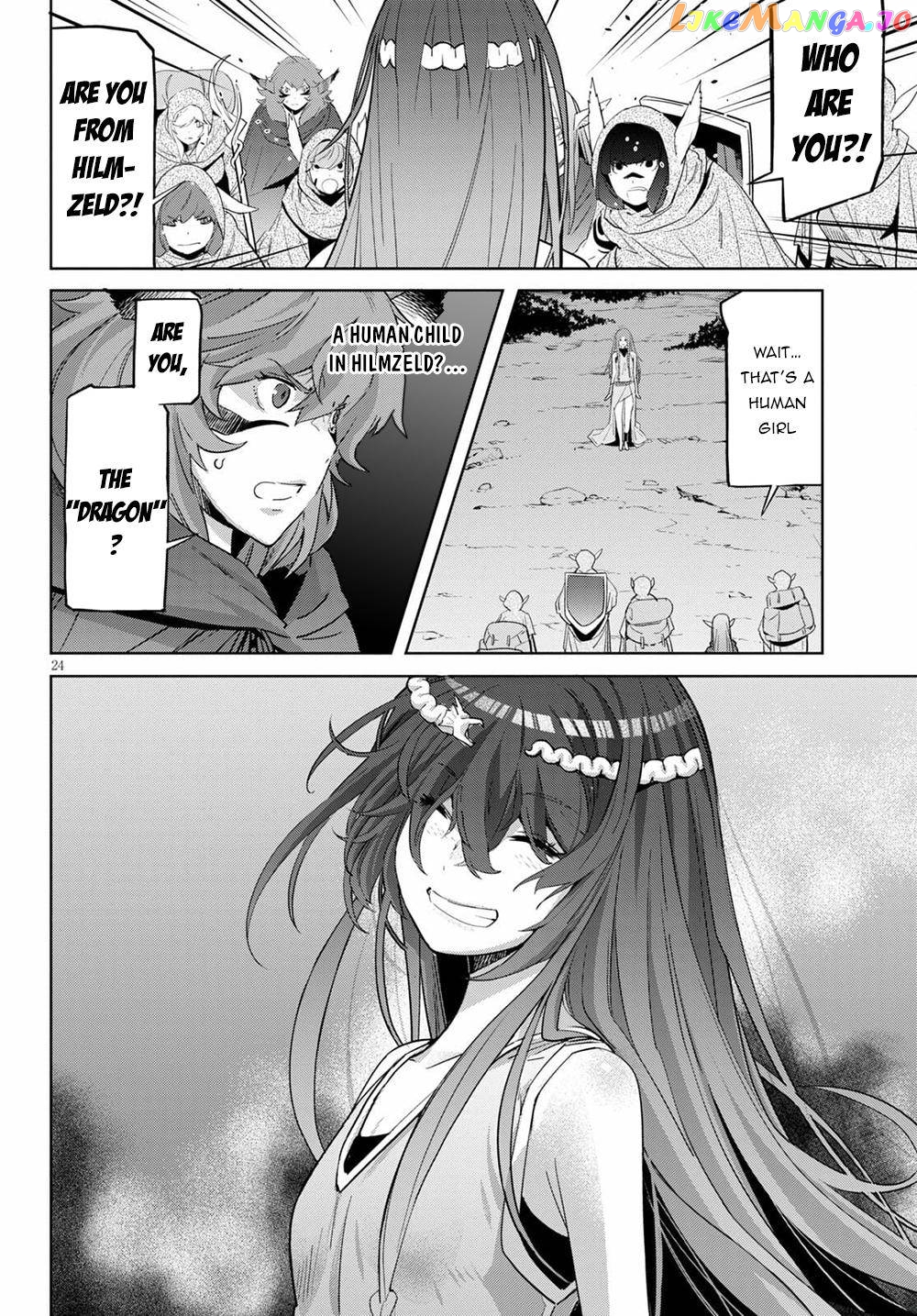 Game Of Familia: Kazoku Senki chapter 35 - page 26