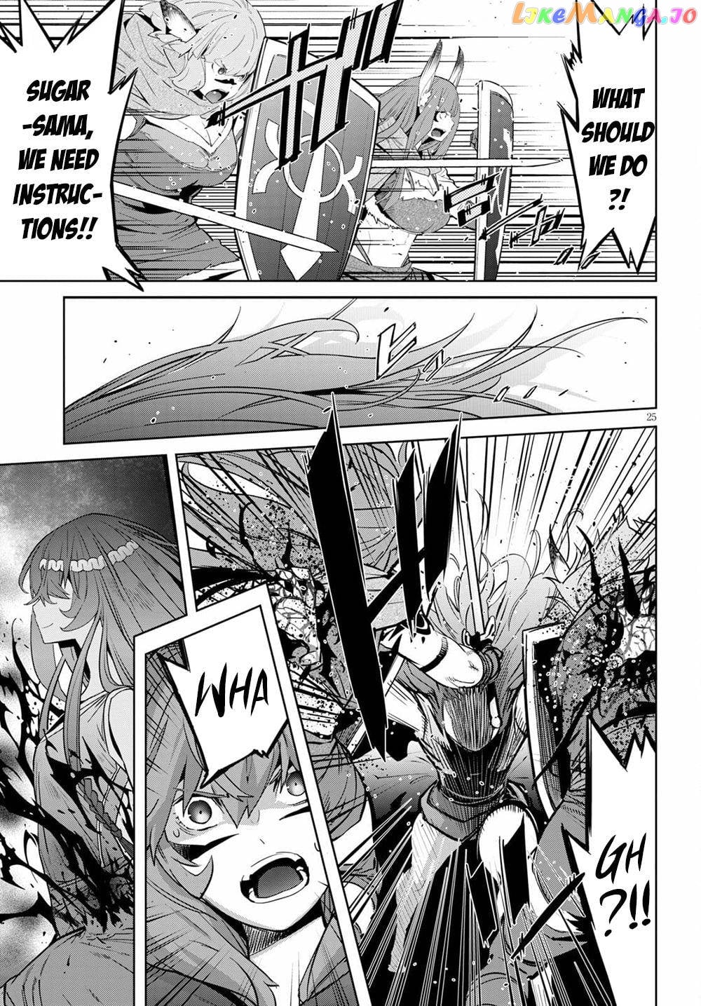 Game Of Familia: Kazoku Senki chapter 35 - page 27