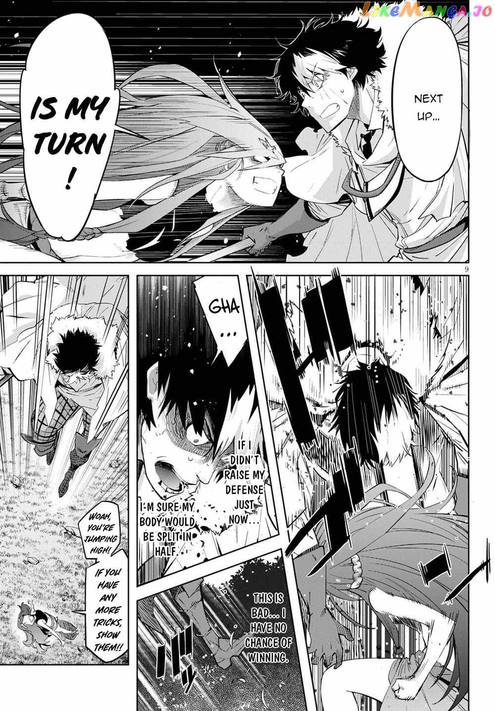 Game Of Familia: Kazoku Senki chapter 36 - page 10