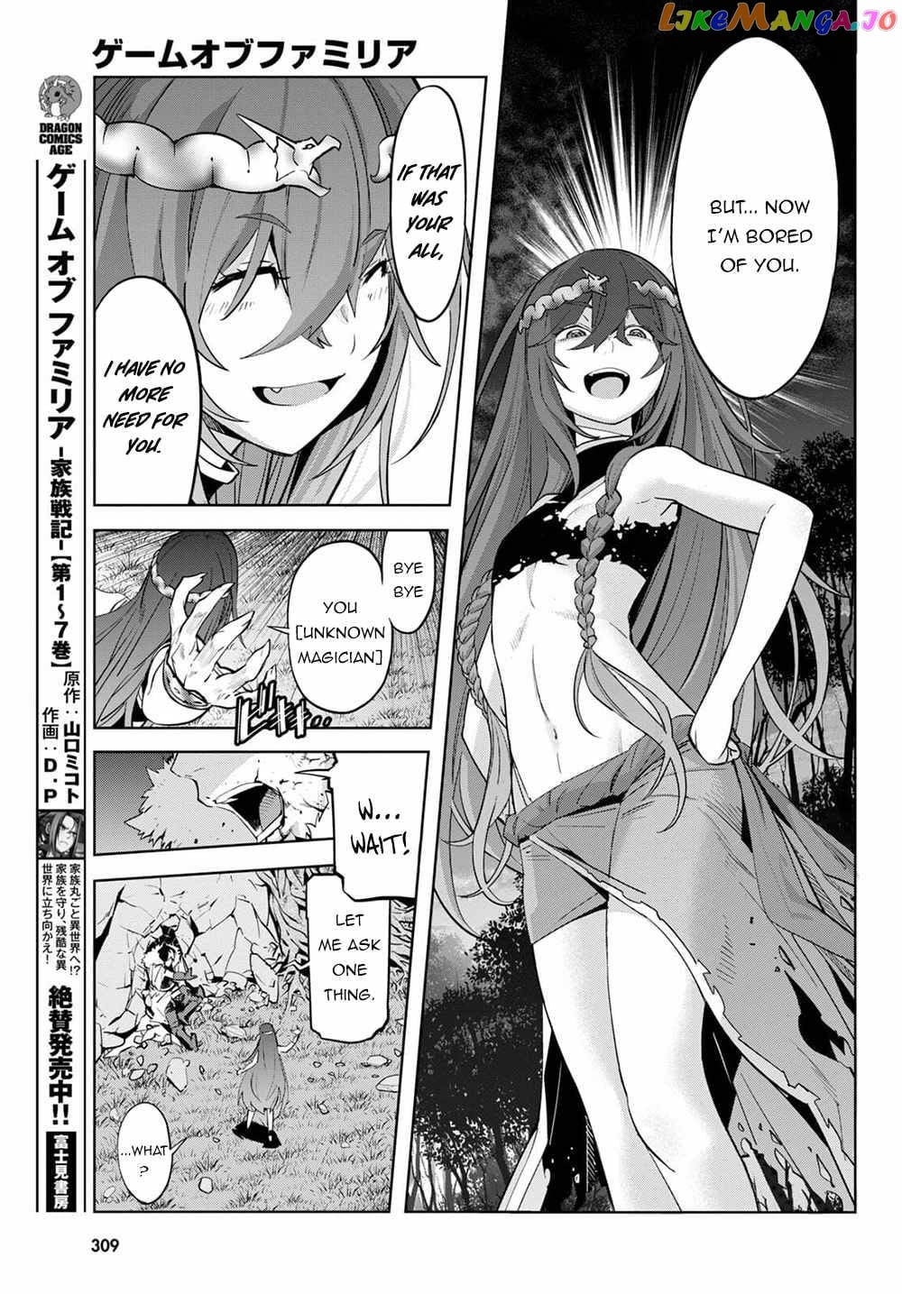 Game Of Familia: Kazoku Senki chapter 36 - page 14