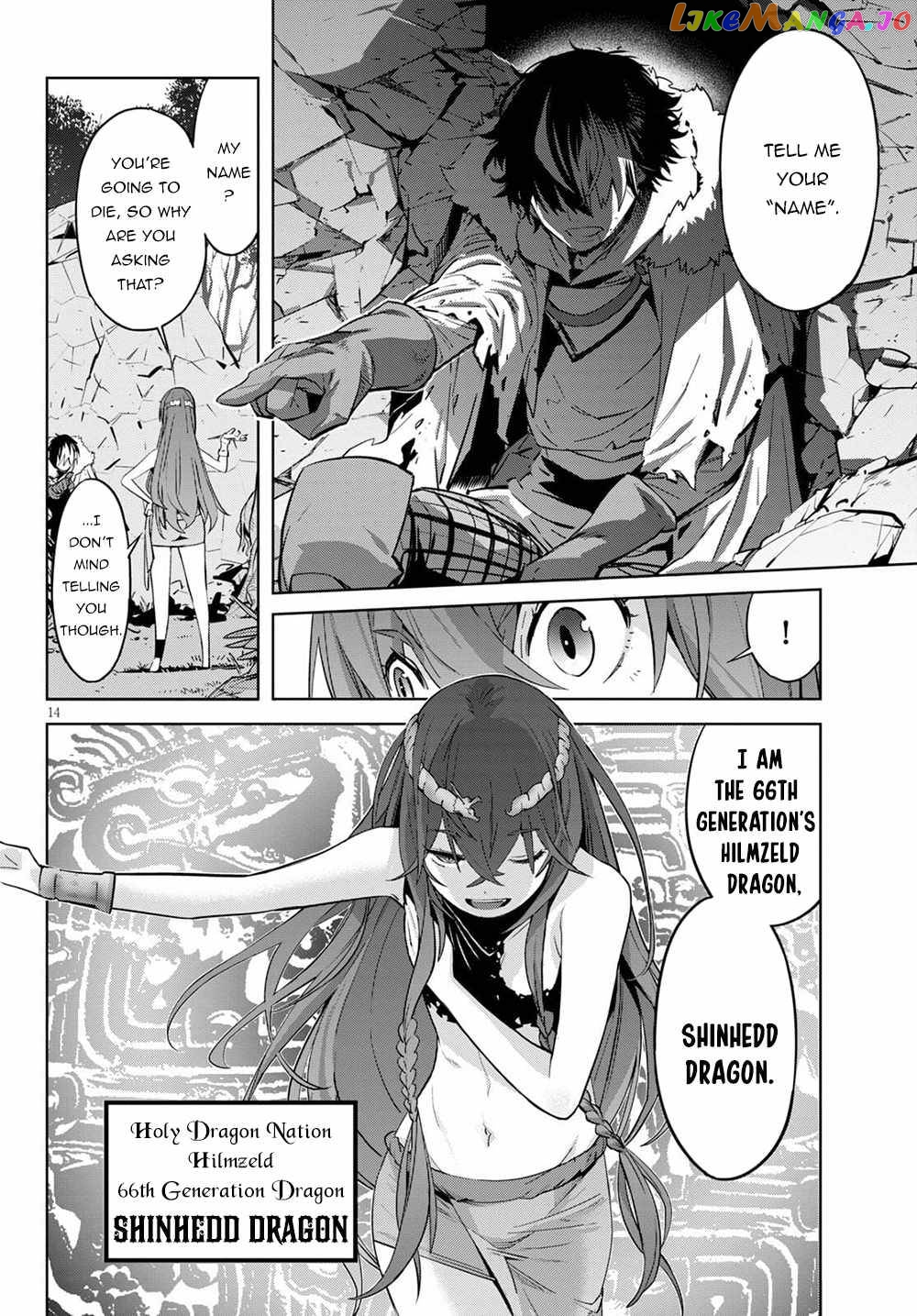 Game Of Familia: Kazoku Senki chapter 36 - page 15
