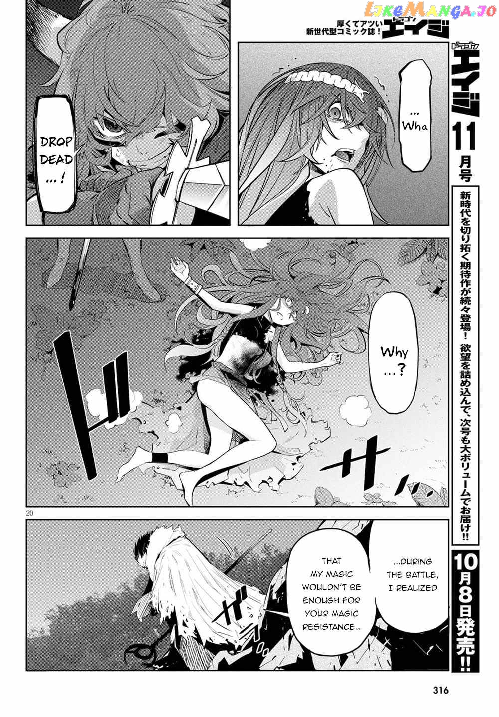 Game Of Familia: Kazoku Senki chapter 36 - page 20