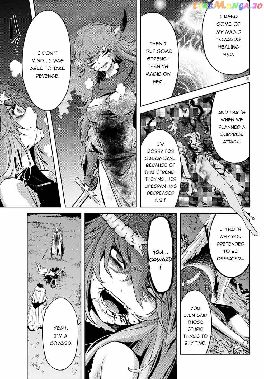 Game Of Familia: Kazoku Senki chapter 36 - page 21