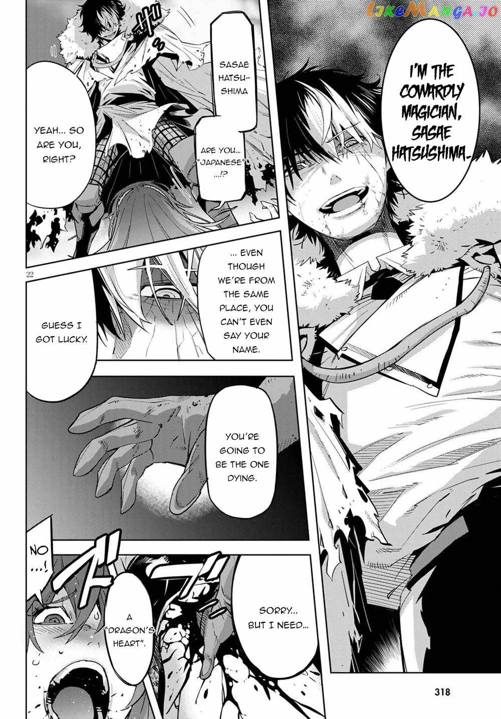 Game Of Familia: Kazoku Senki chapter 36 - page 22