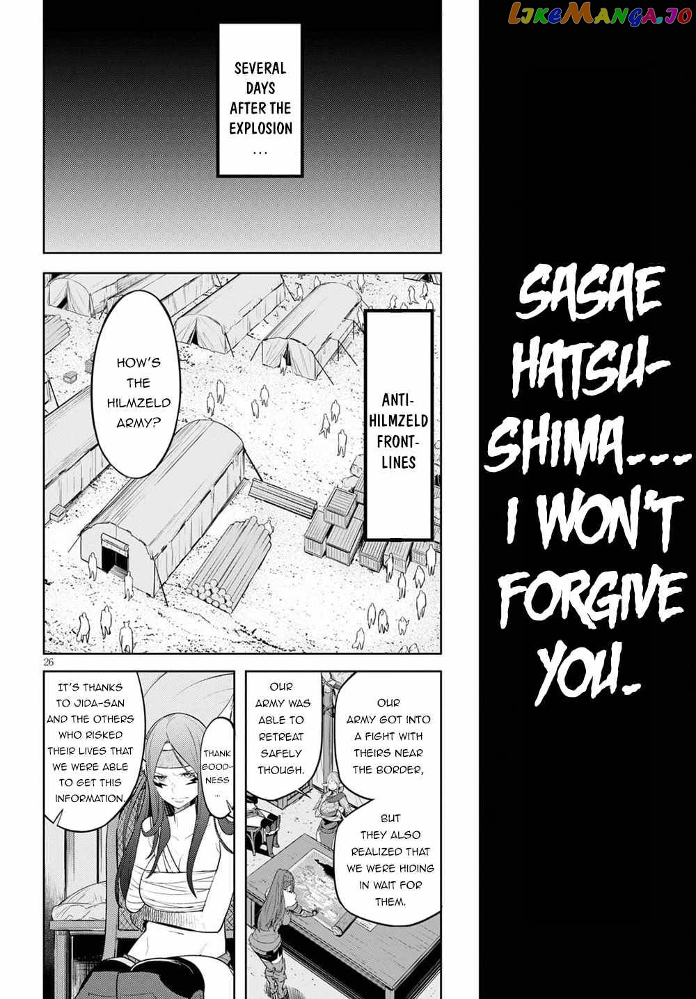 Game Of Familia: Kazoku Senki chapter 36 - page 25
