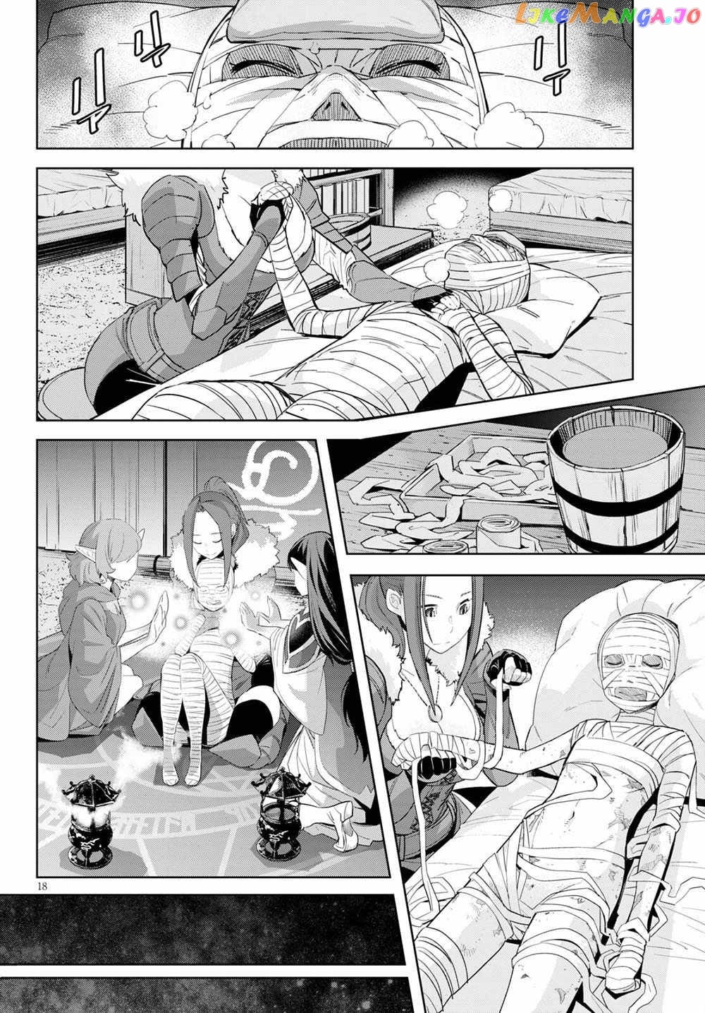 Game Of Familia: Kazoku Senki chapter 37 - page 18
