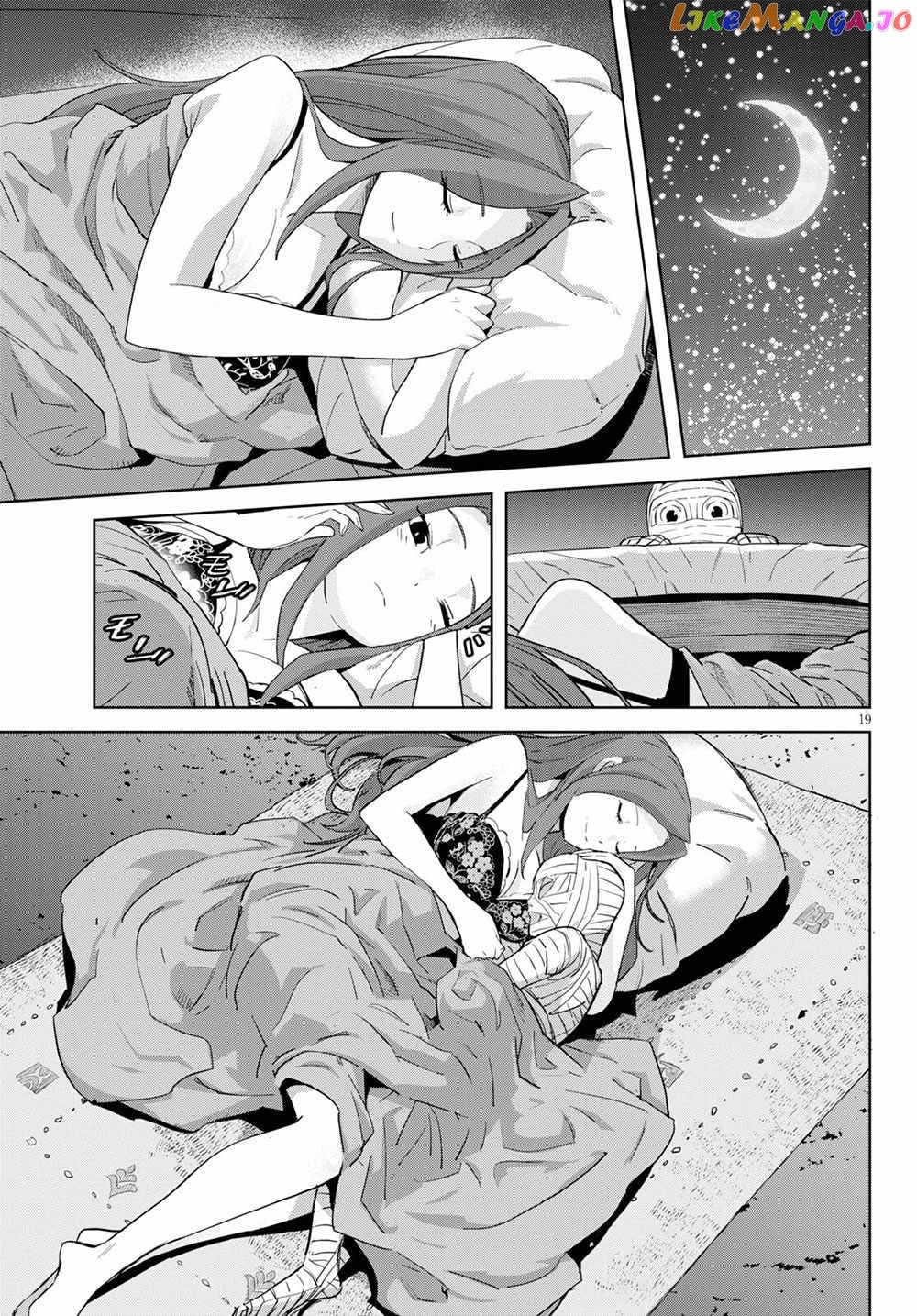 Game Of Familia: Kazoku Senki chapter 37 - page 19