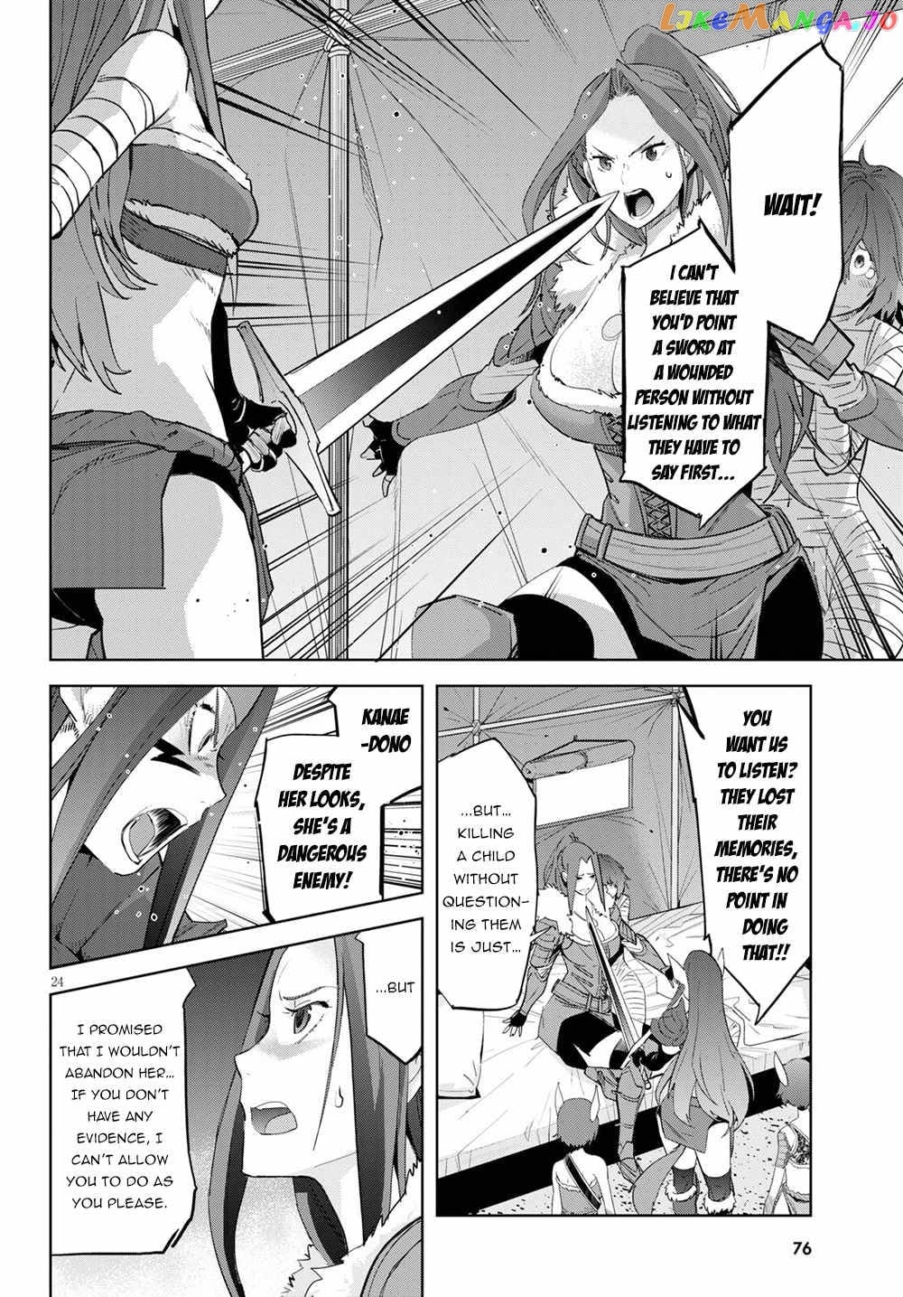 Game Of Familia: Kazoku Senki chapter 37 - page 23