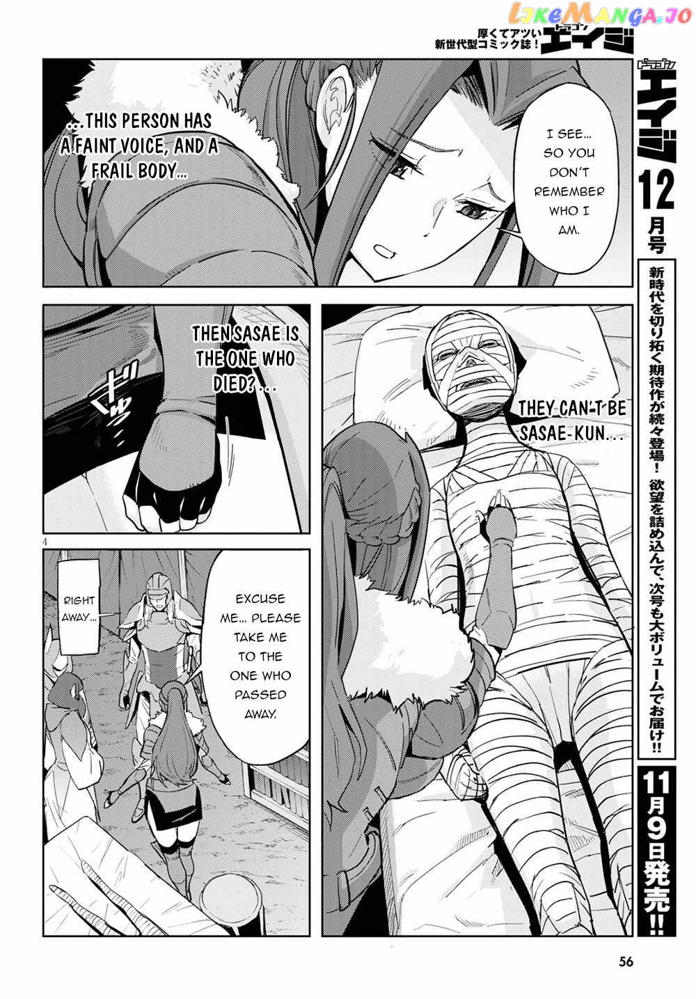 Game Of Familia: Kazoku Senki chapter 37 - page 4