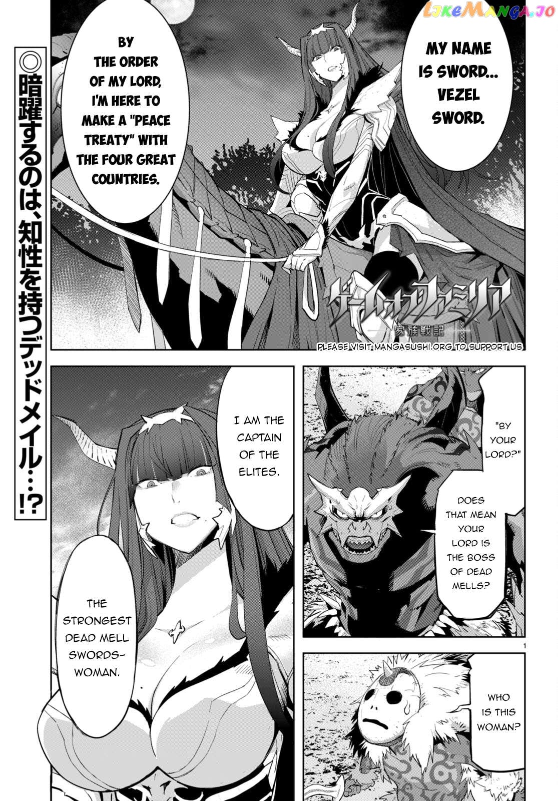 Game Of Familia: Kazoku Senki Chapter 57 - page 2