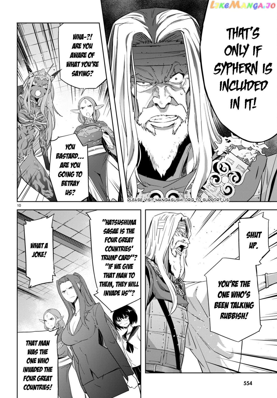 Game Of Familia: Kazoku Senki Chapter 57 - page 11