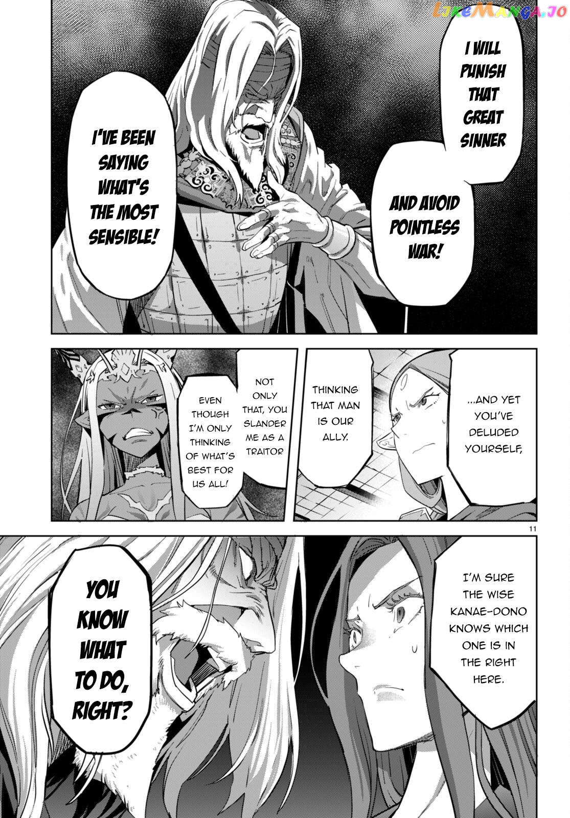 Game Of Familia: Kazoku Senki Chapter 57 - page 12
