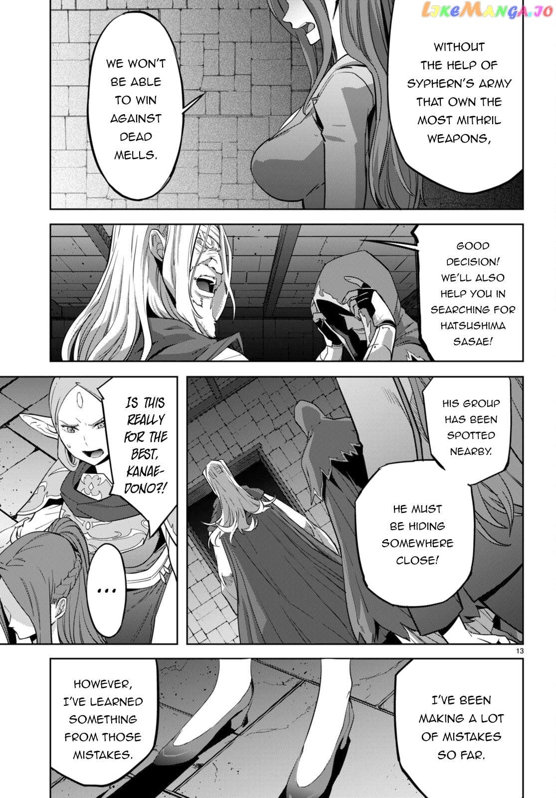 Game Of Familia: Kazoku Senki Chapter 57 - page 14