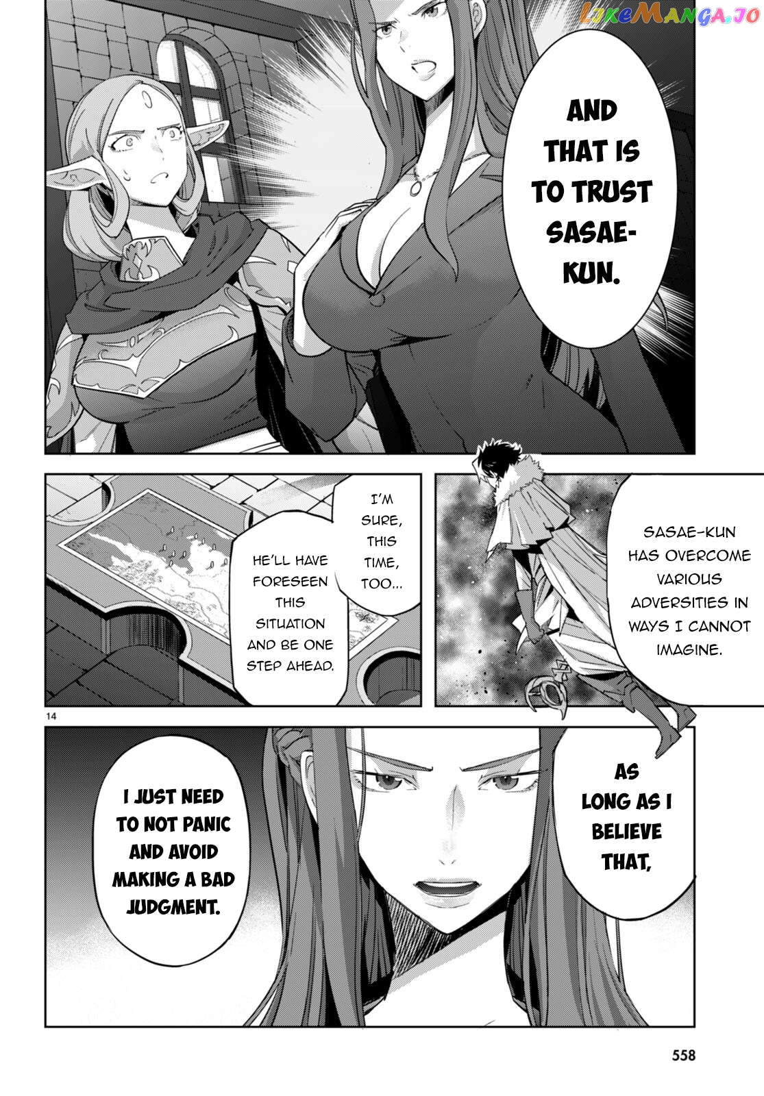 Game Of Familia: Kazoku Senki Chapter 57 - page 15