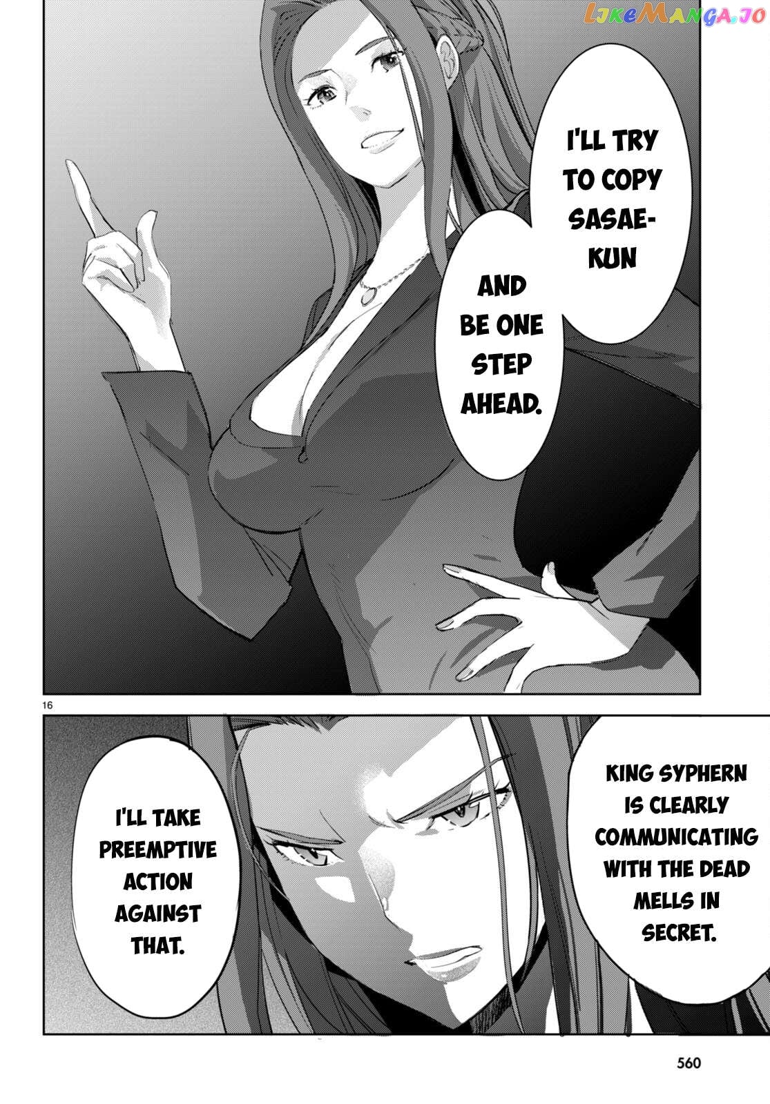 Game Of Familia: Kazoku Senki Chapter 57 - page 17